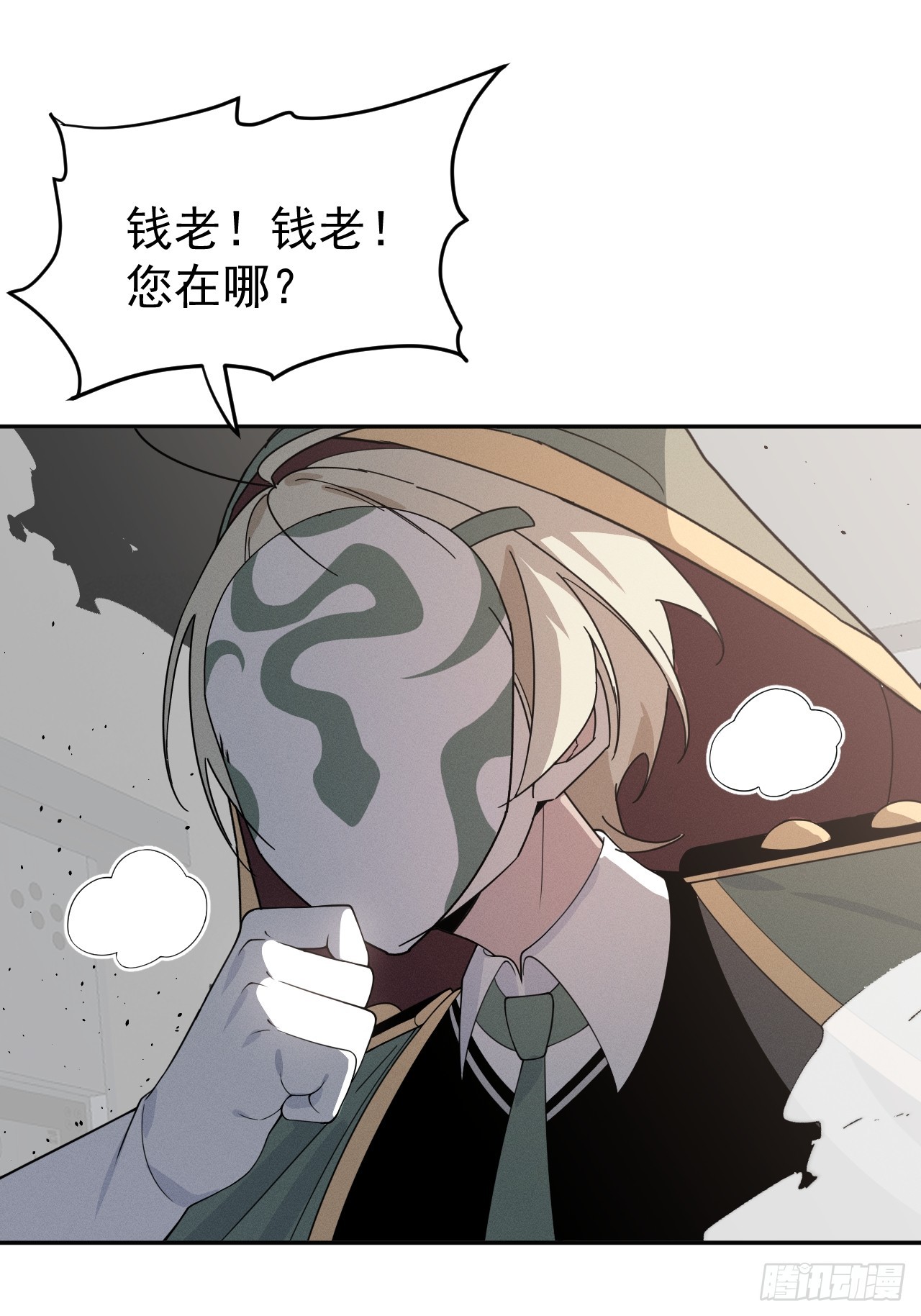 第65话 不详的预感及百斩刀27