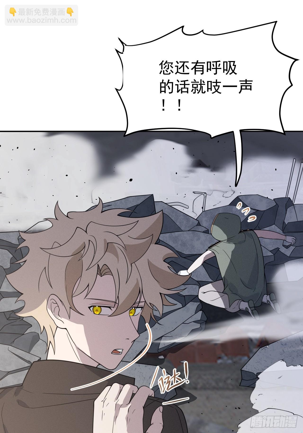 第65话 不详的预感及百斩刀28