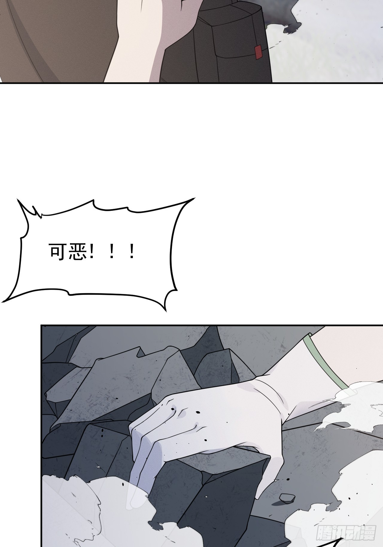 第65话 不详的预感及百斩刀29