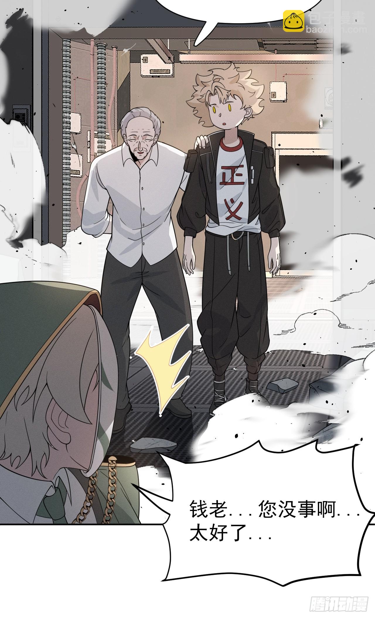第65话 不详的预感及百斩刀33