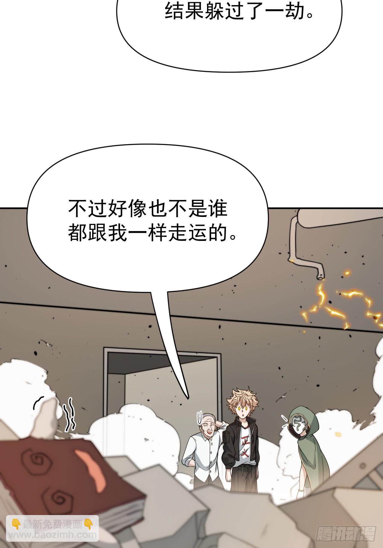 第65话 不详的预感及百斩刀35