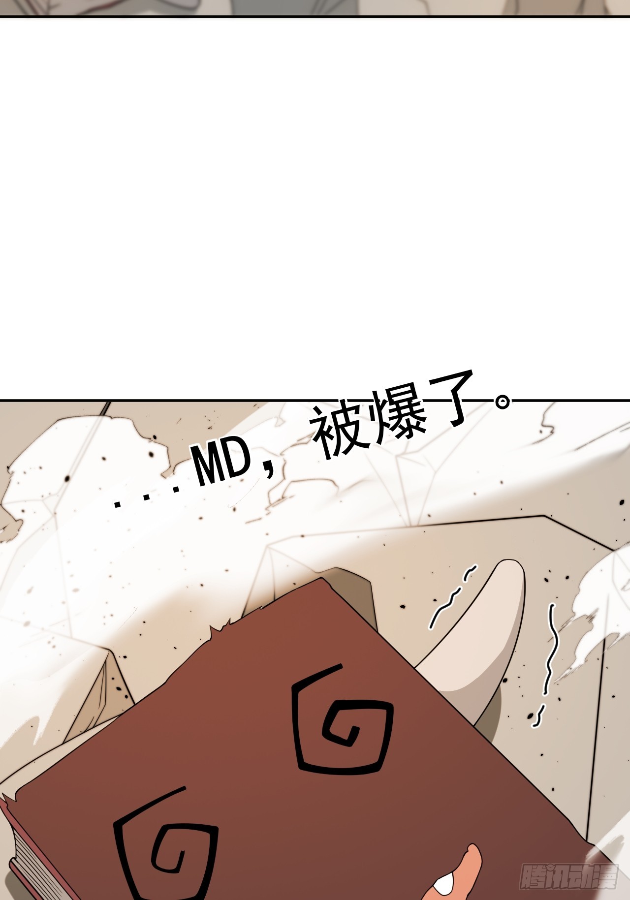 第65话 不详的预感及百斩刀36