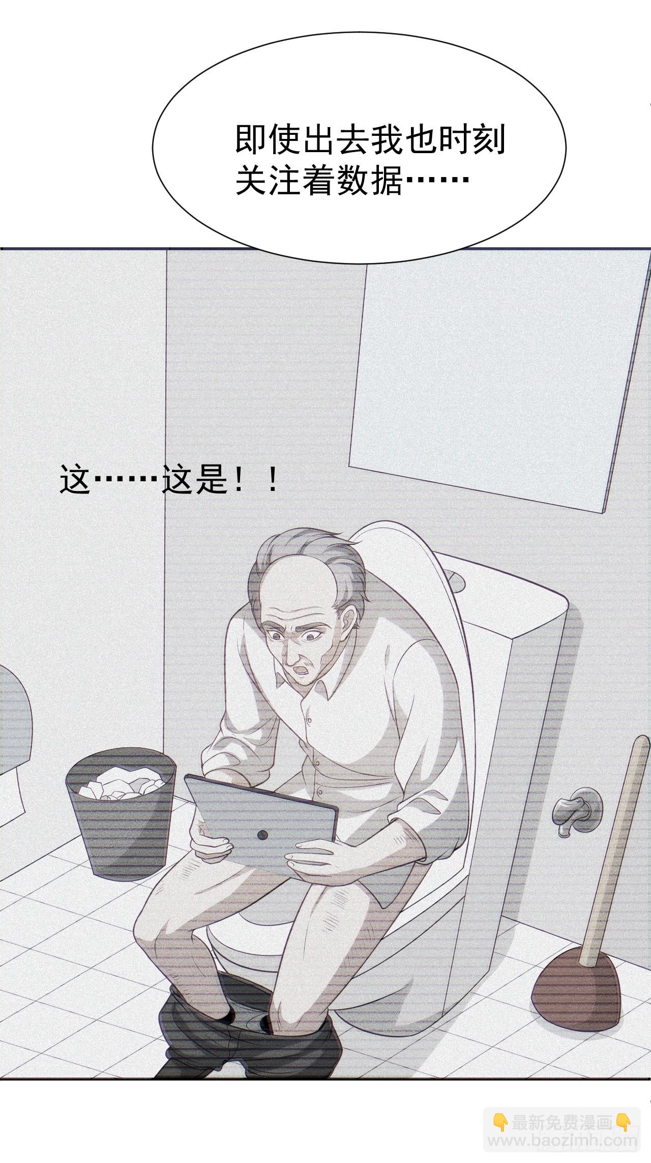 第65话 不详的预感及百斩刀40