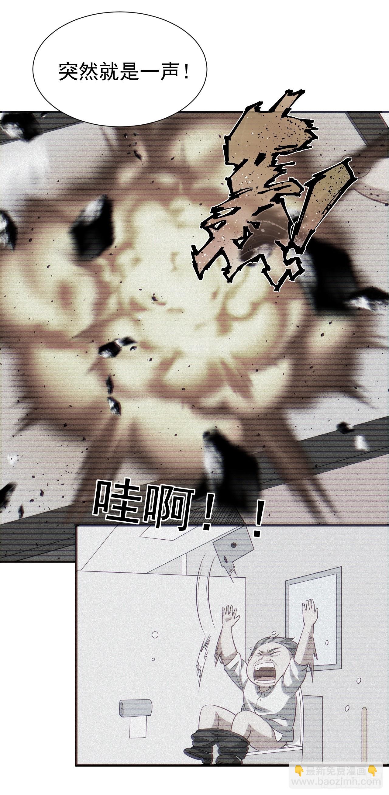 第65话 不详的预感及百斩刀42