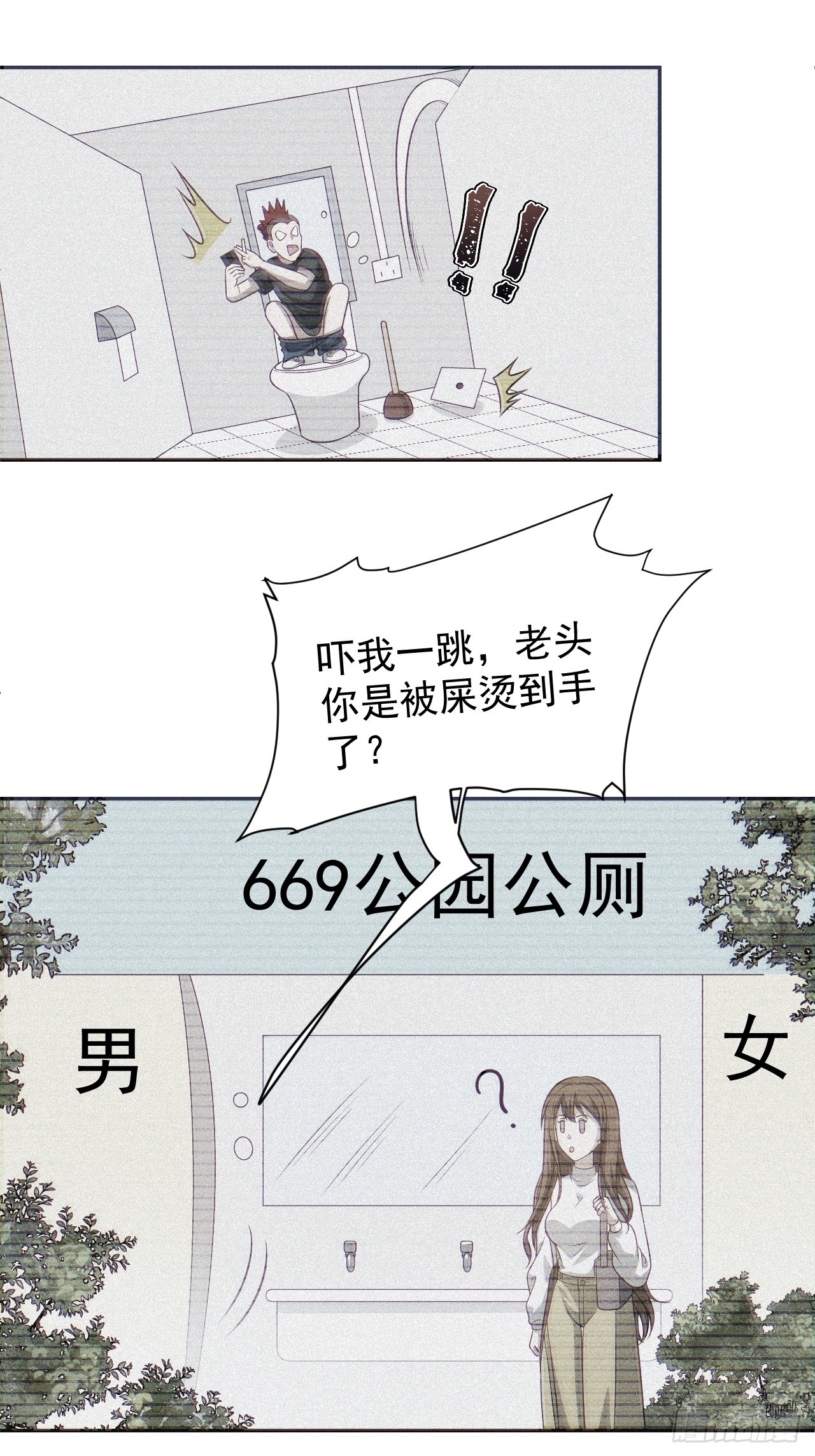 第65话 不详的预感及百斩刀43