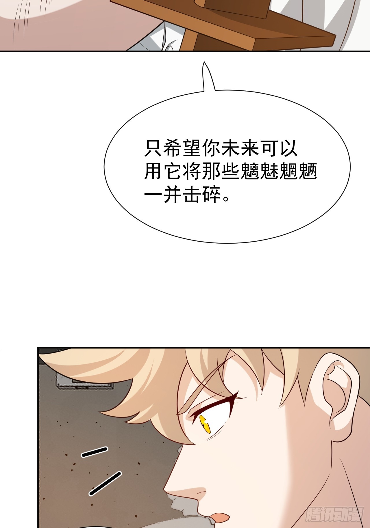 第65话 不详的预感及百斩刀55