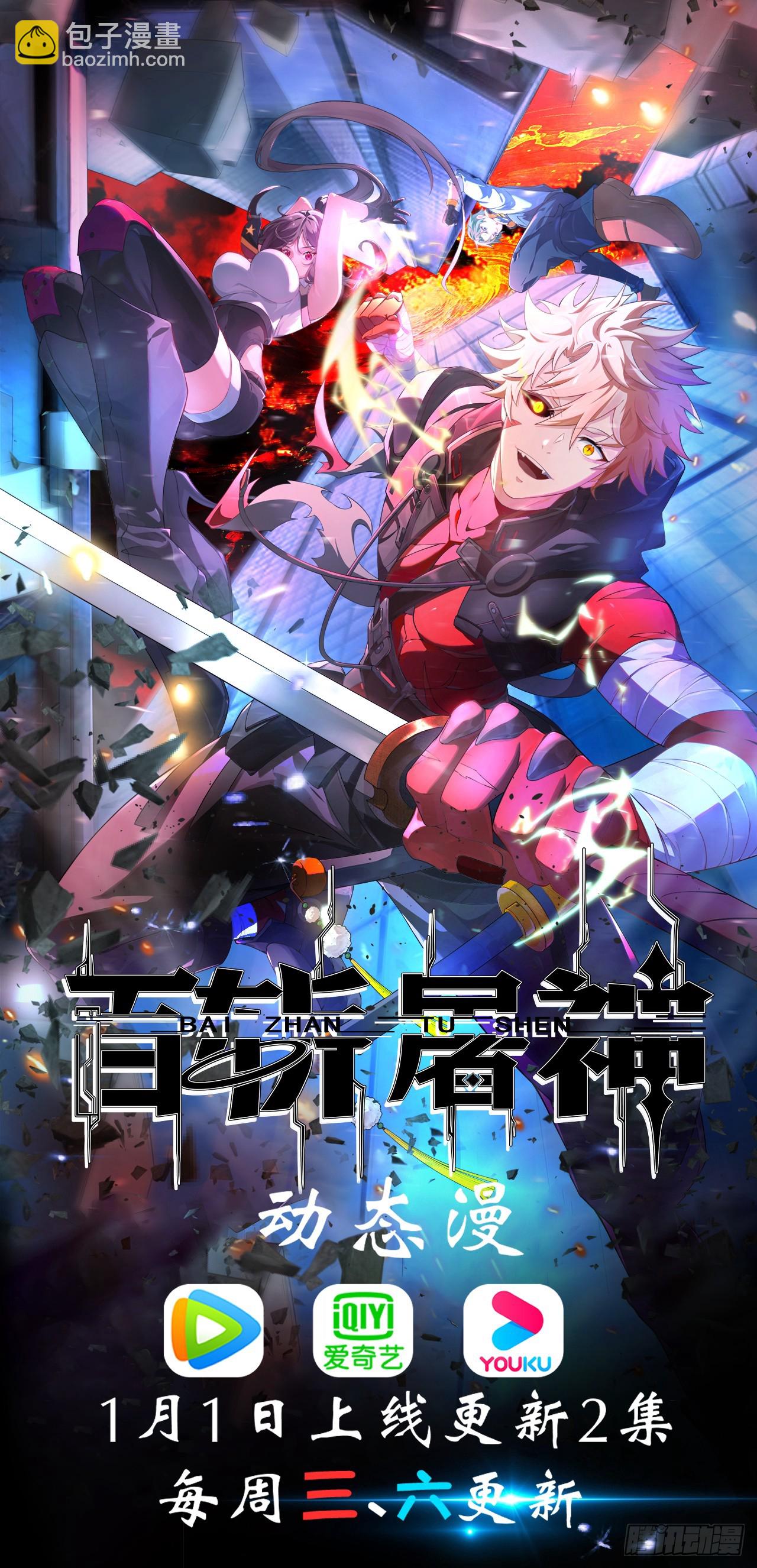 第65话 不详的预感及百斩刀59
