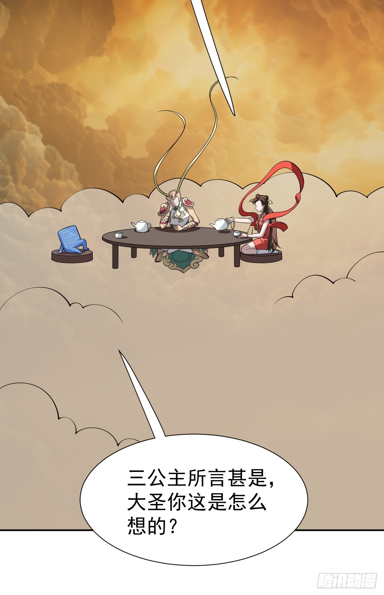 第65话 不详的预感及百斩刀7