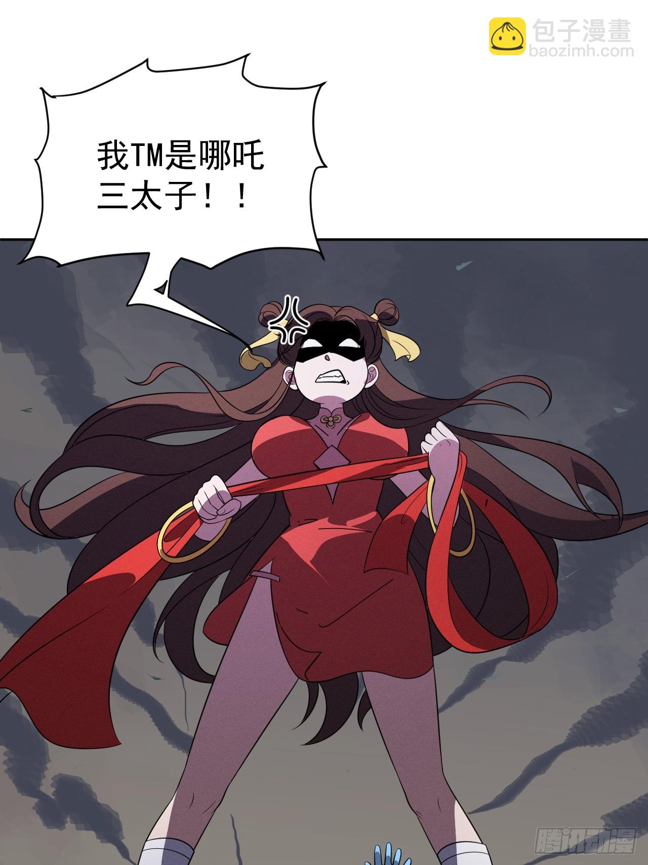 第65话 不详的预感及百斩刀8