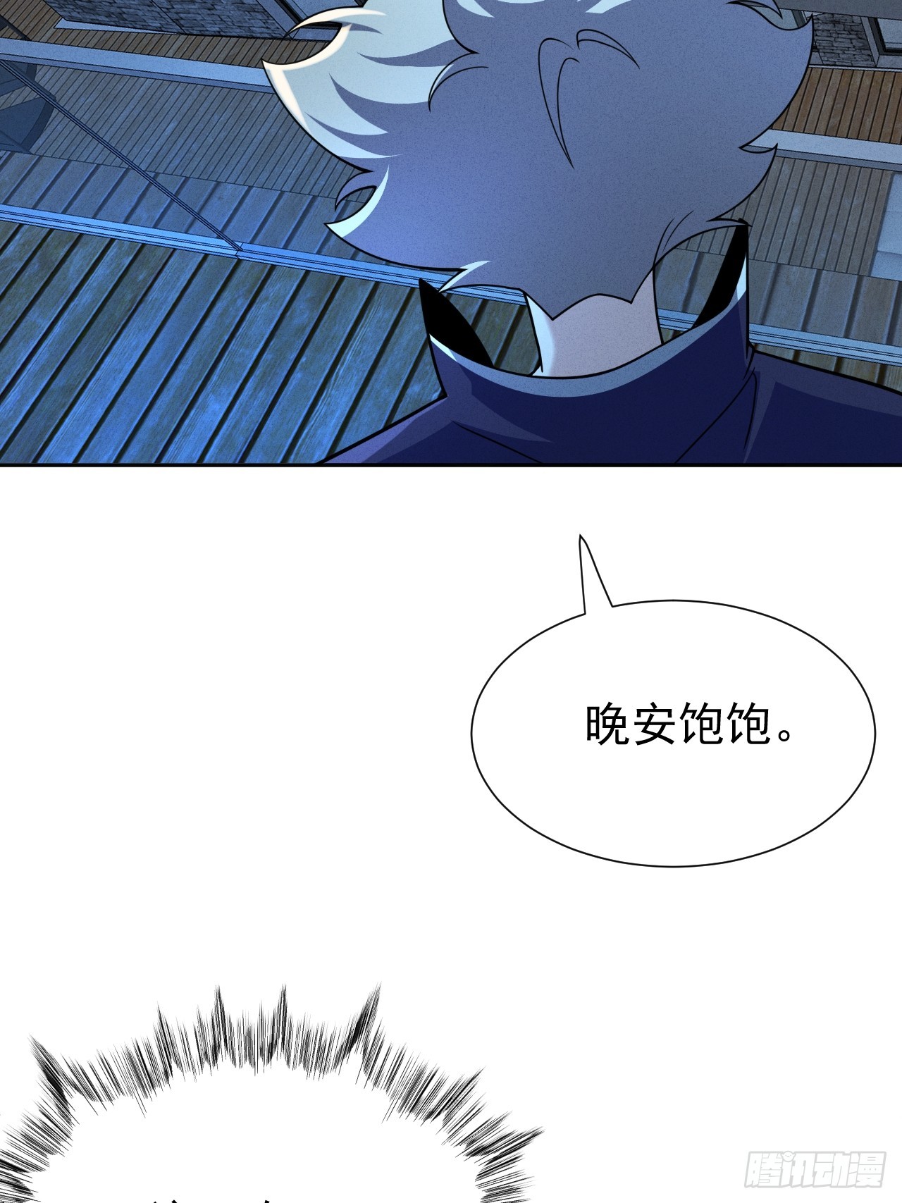 第66话 新的危机出现14