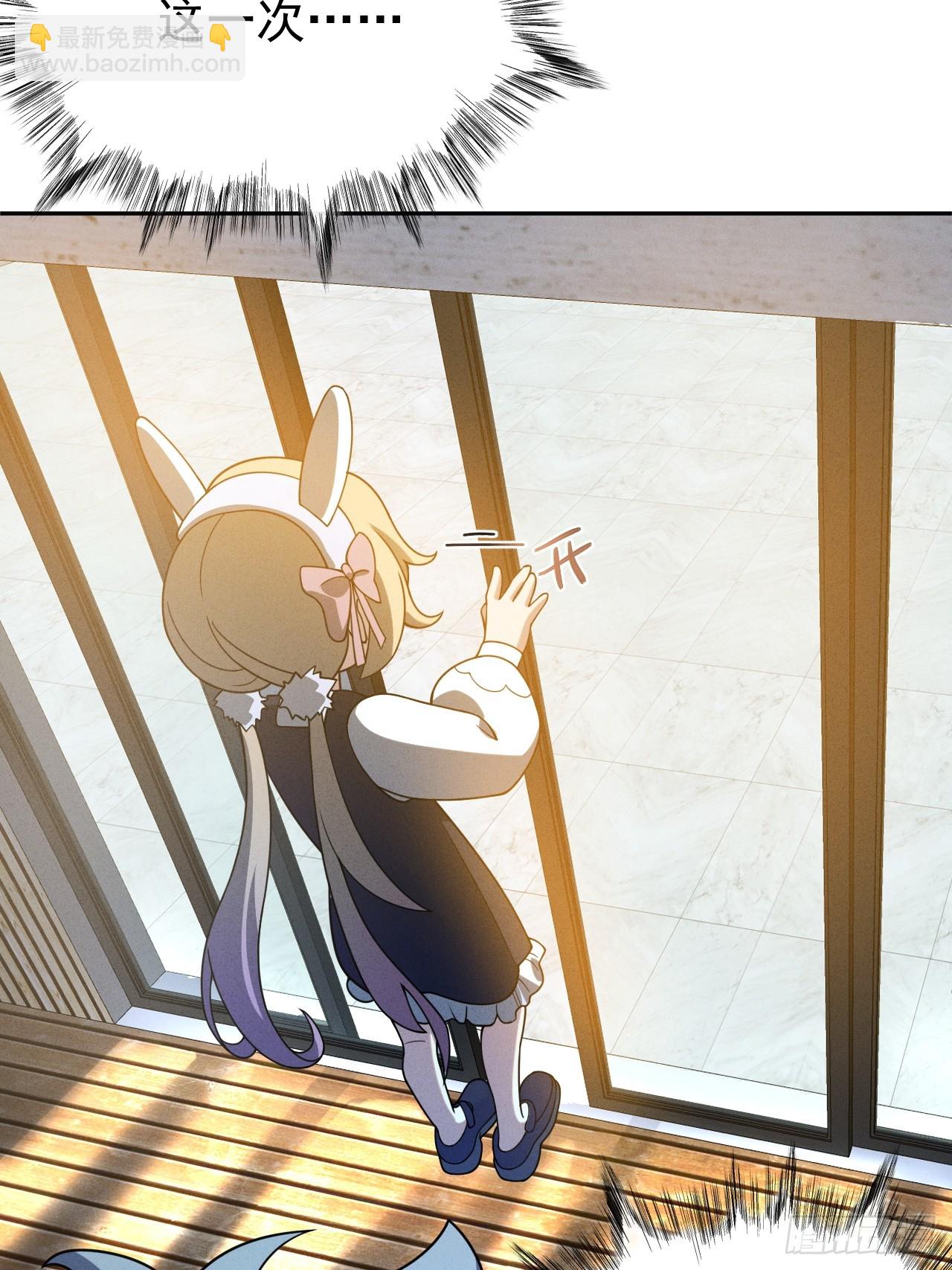 第66话 新的危机出现15