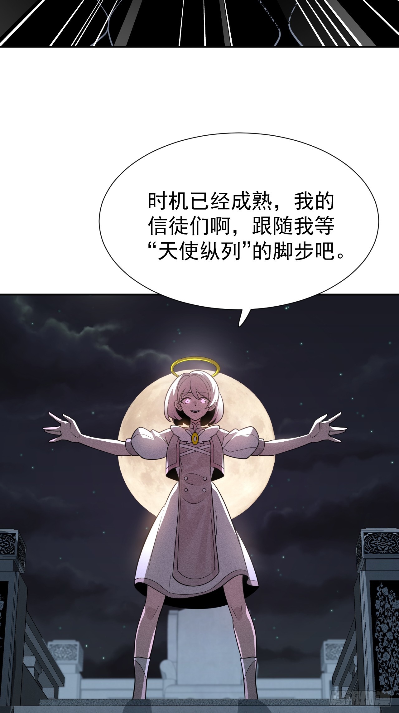 第66话 新的危机出现18