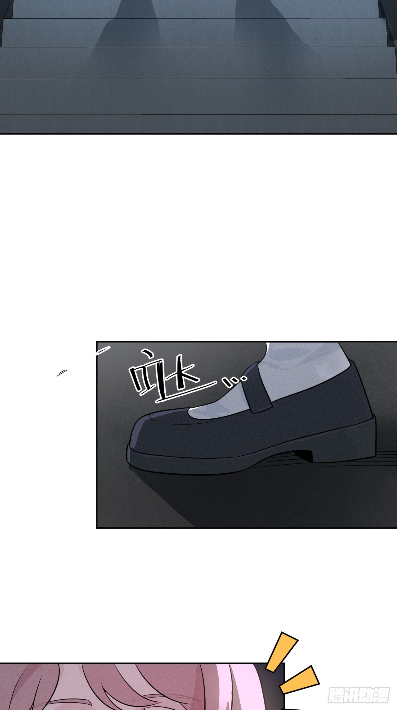 第66话 新的危机出现19