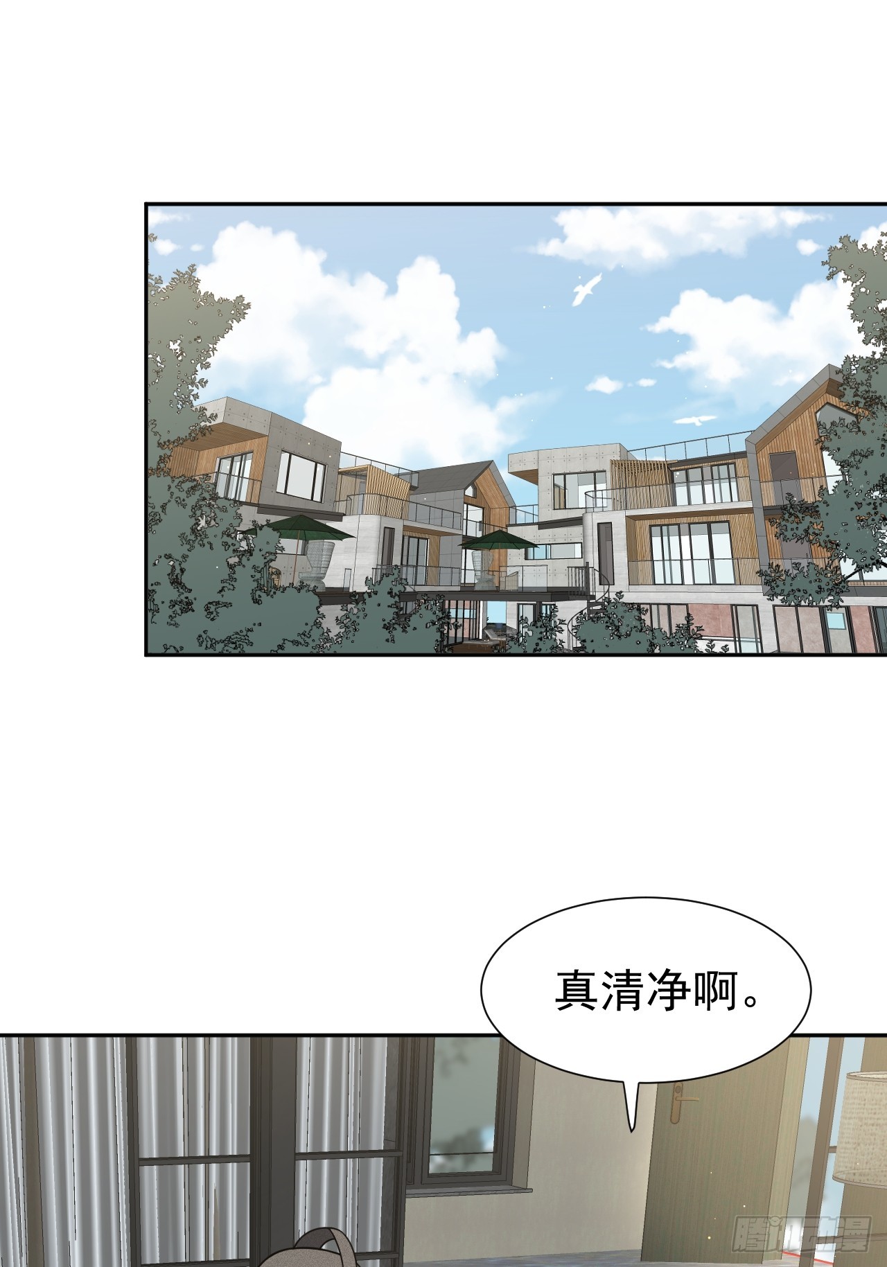 第66话 新的危机出现2