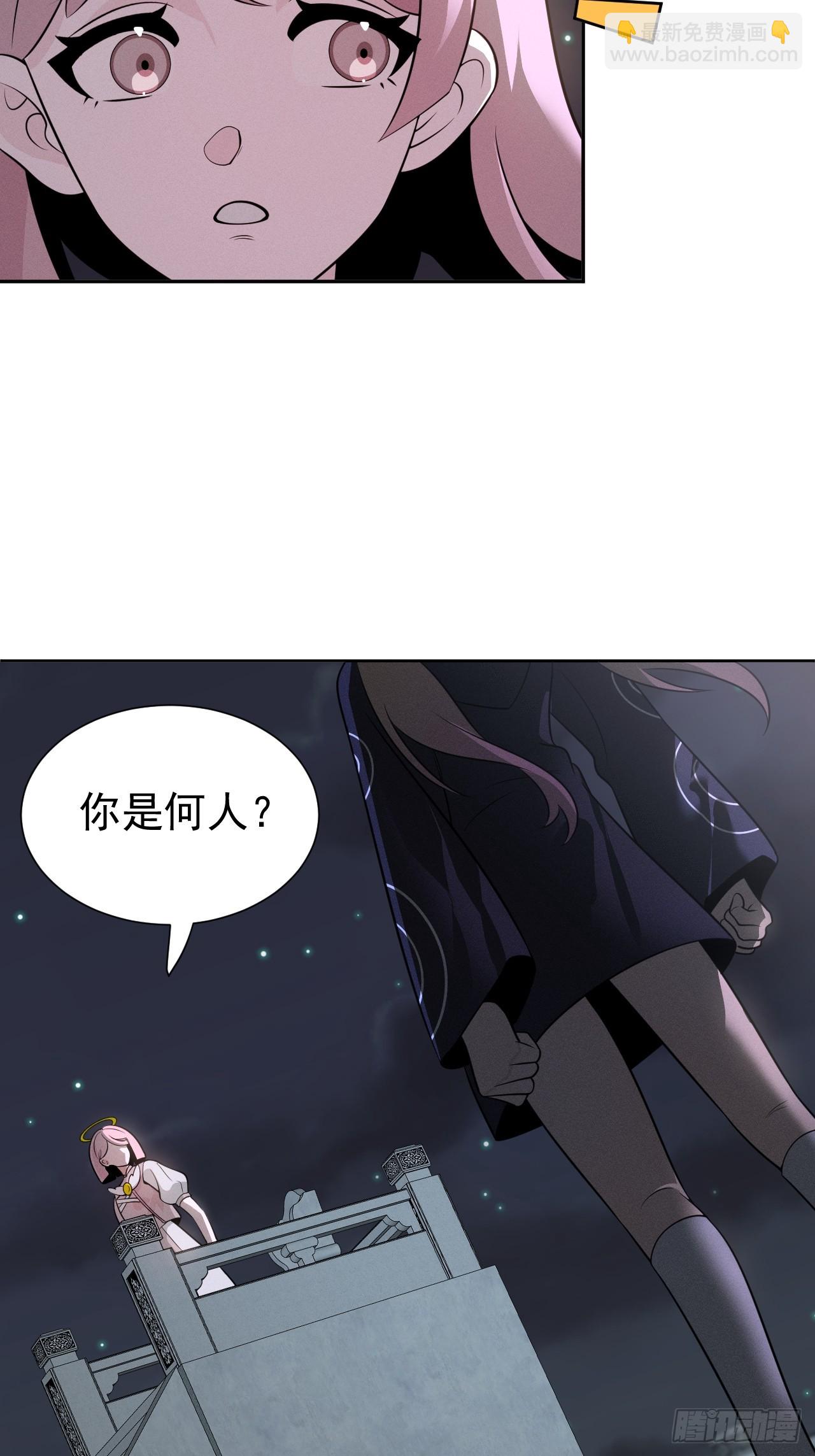 第66话 新的危机出现20