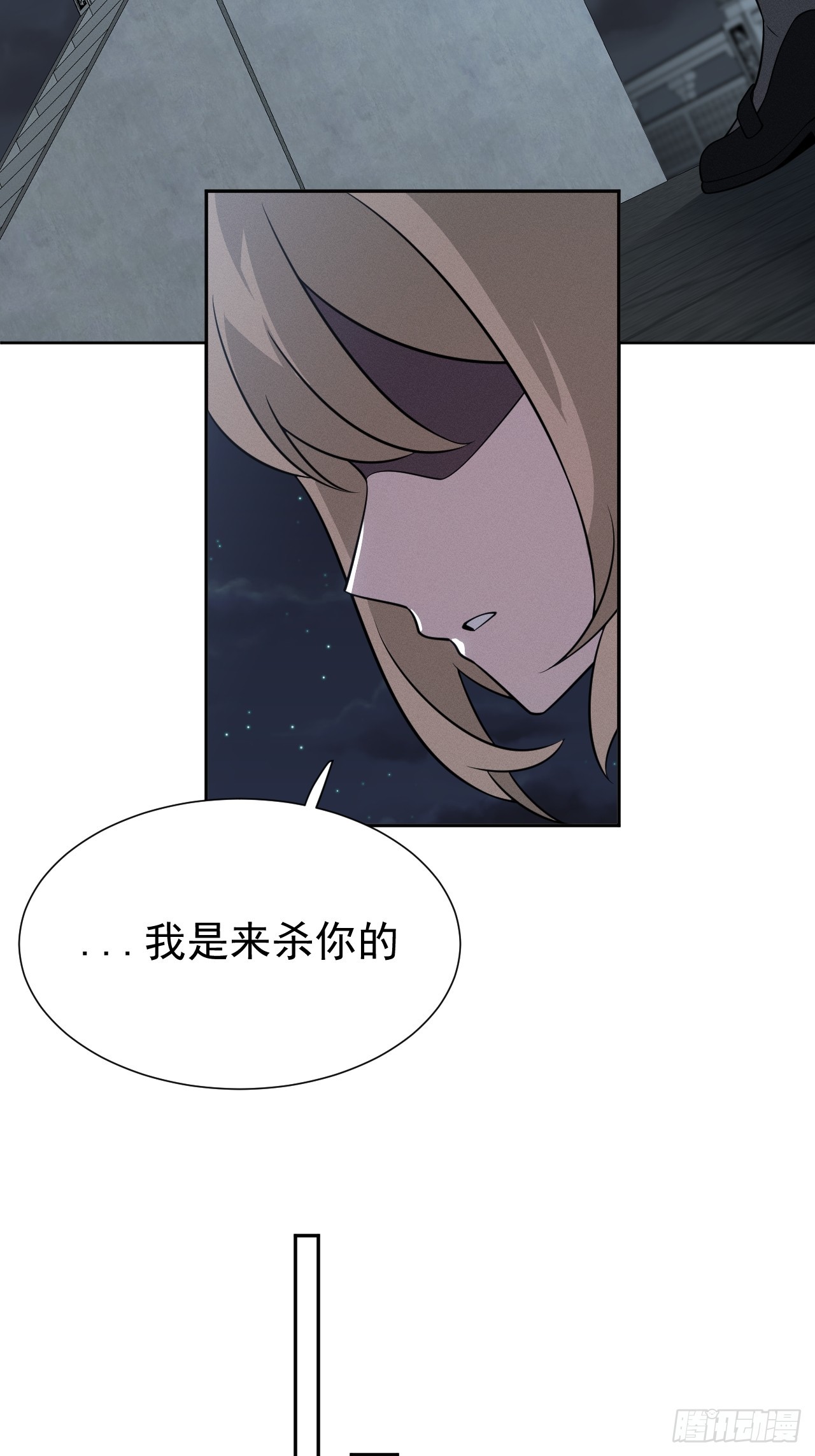 第66话 新的危机出现21