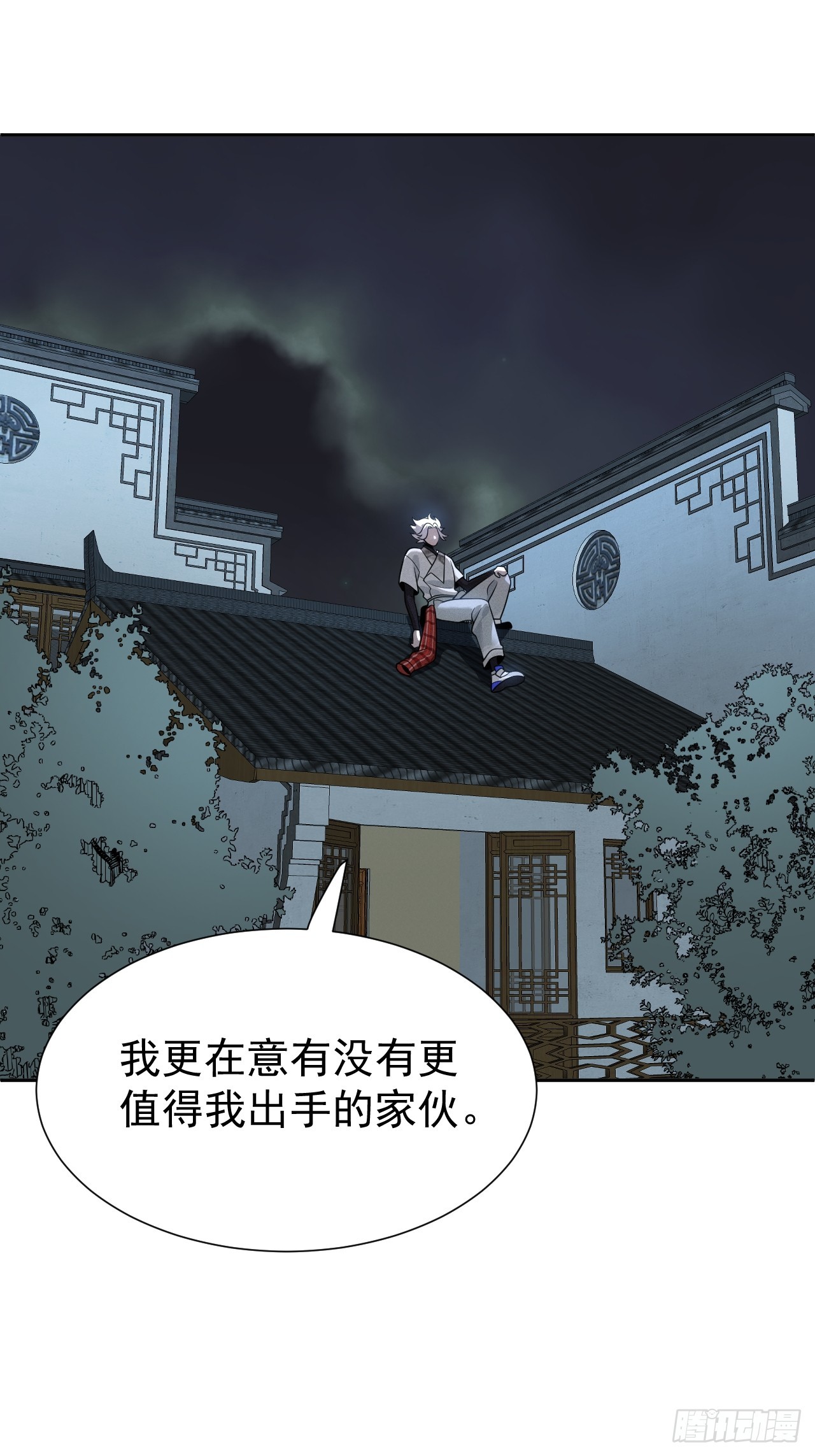 第66话 新的危机出现23