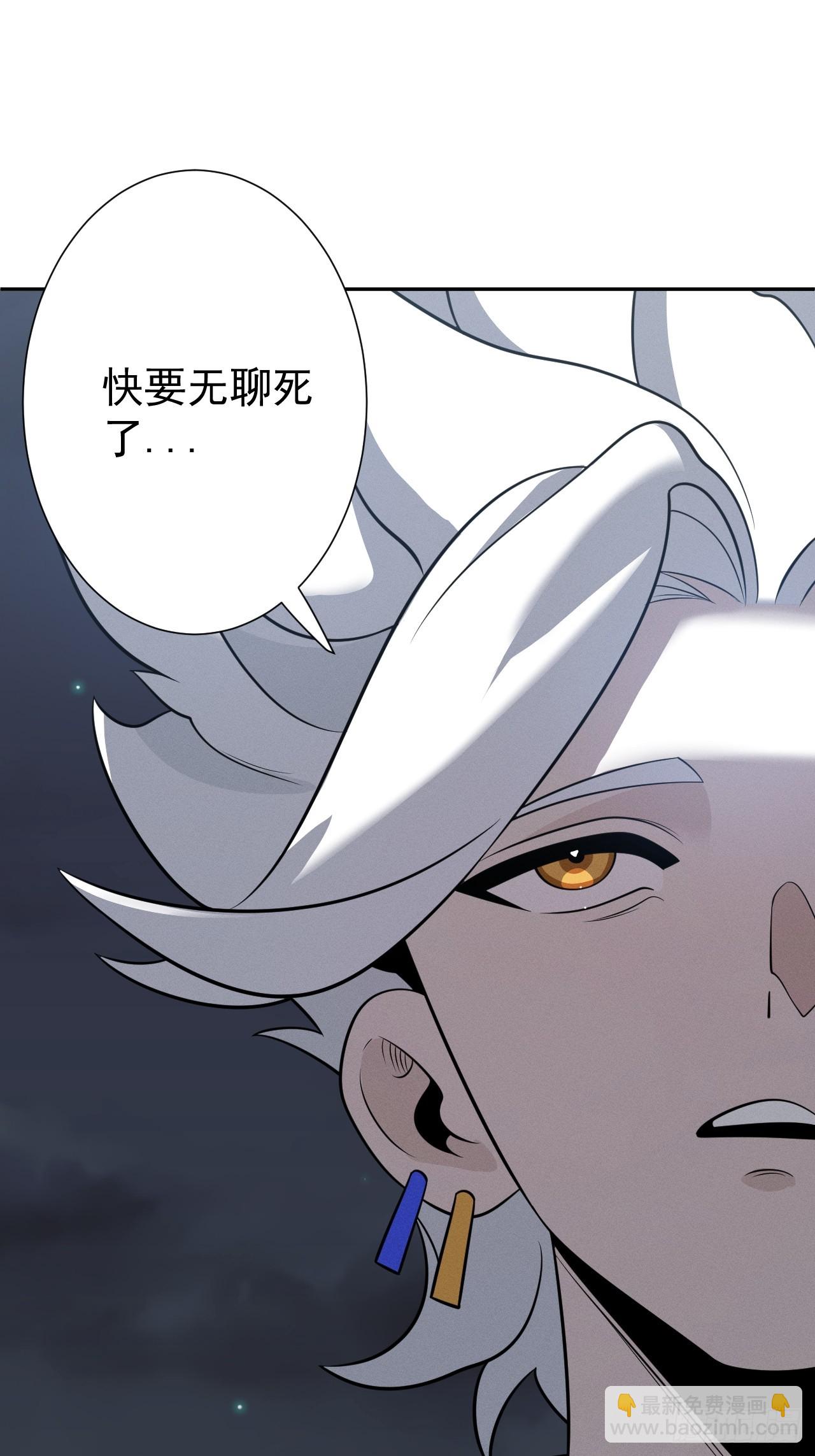 第66话 新的危机出现24