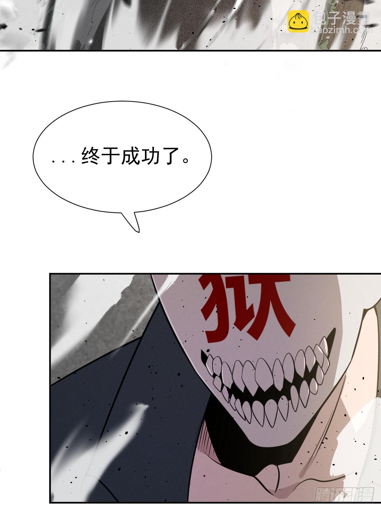 第66话 新的危机出现28