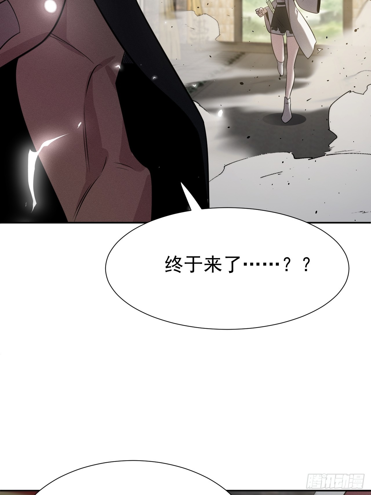 第66话 新的危机出现30