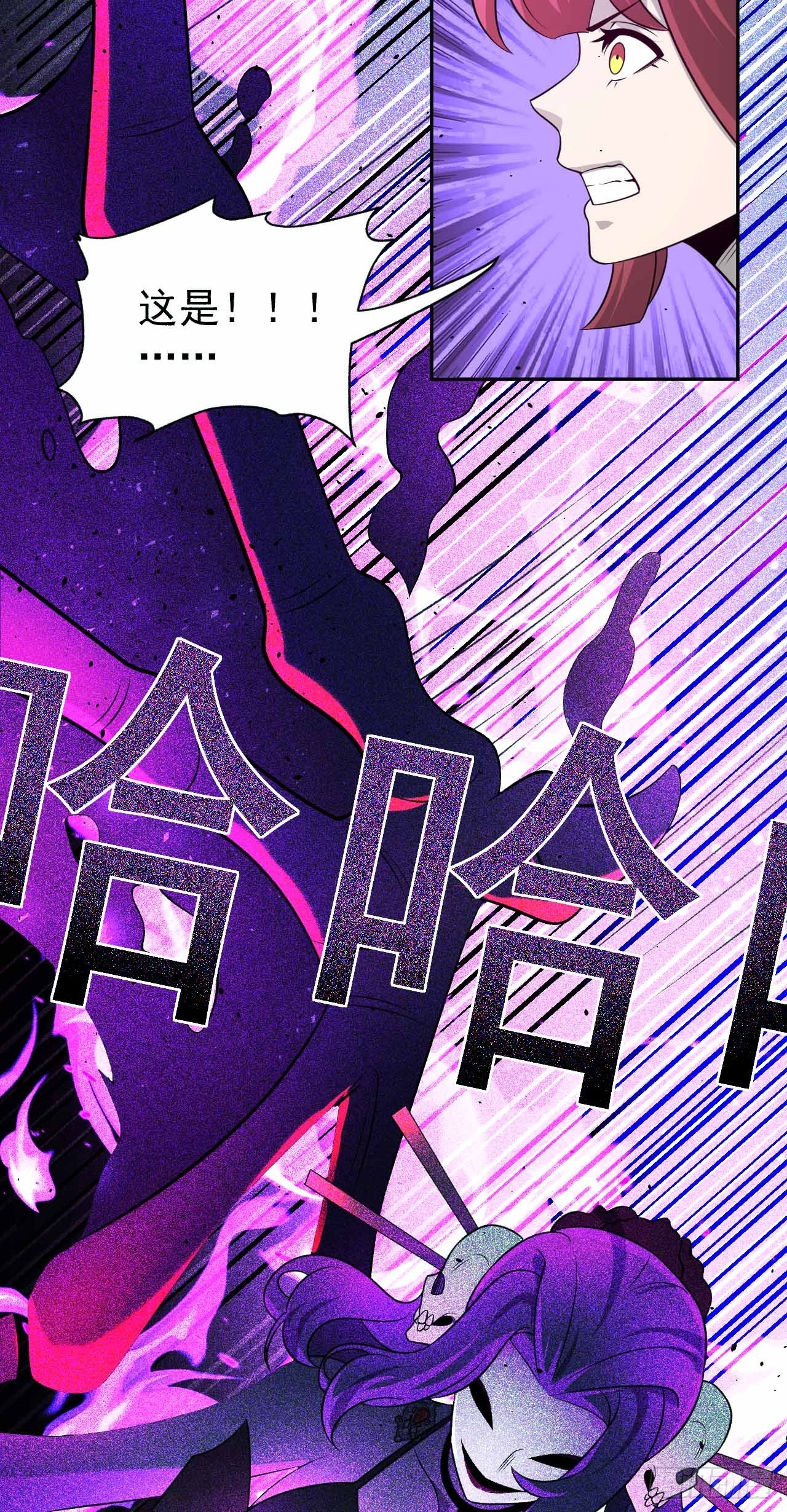 第66话 新的危机出现36