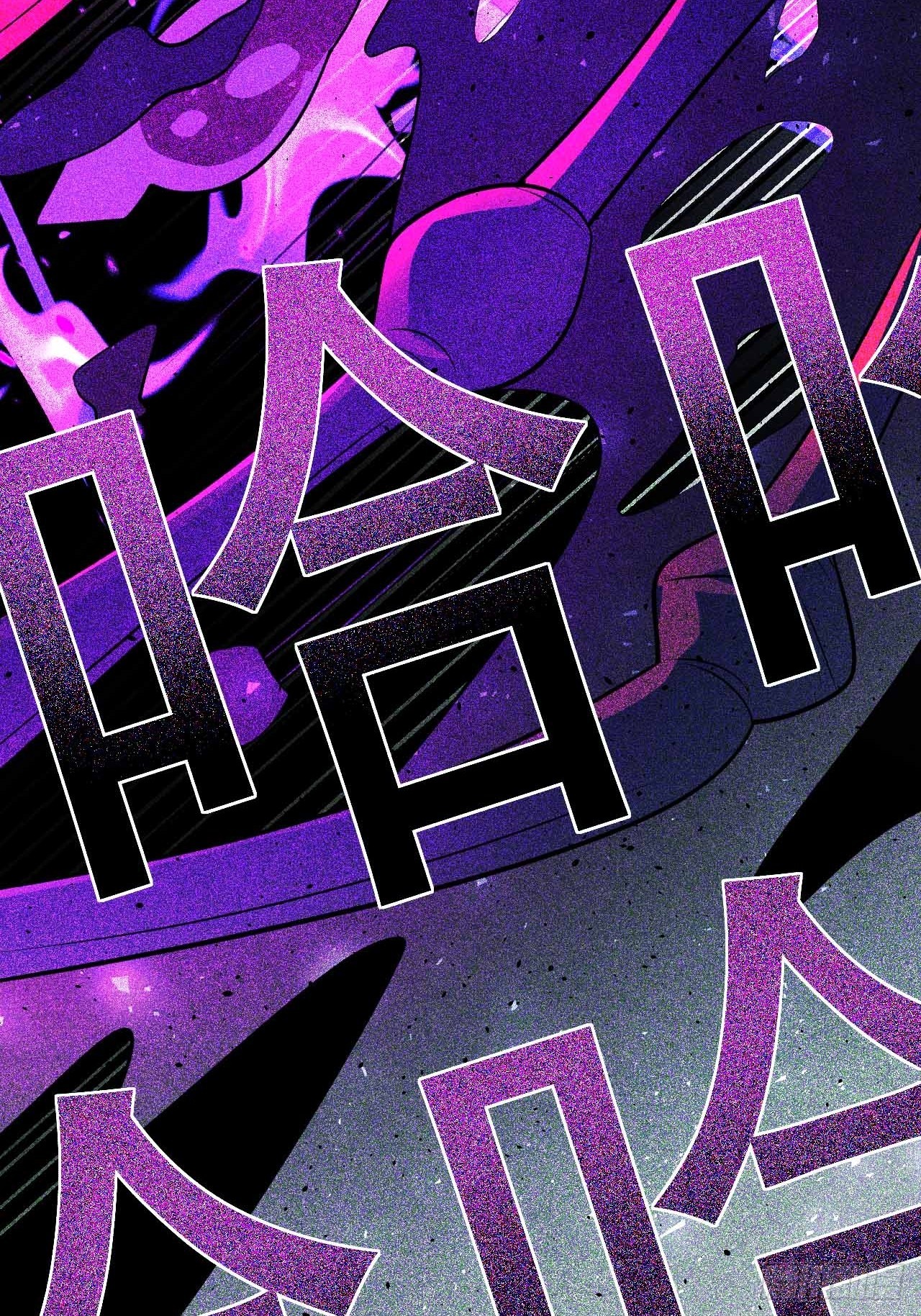 第66话 新的危机出现38