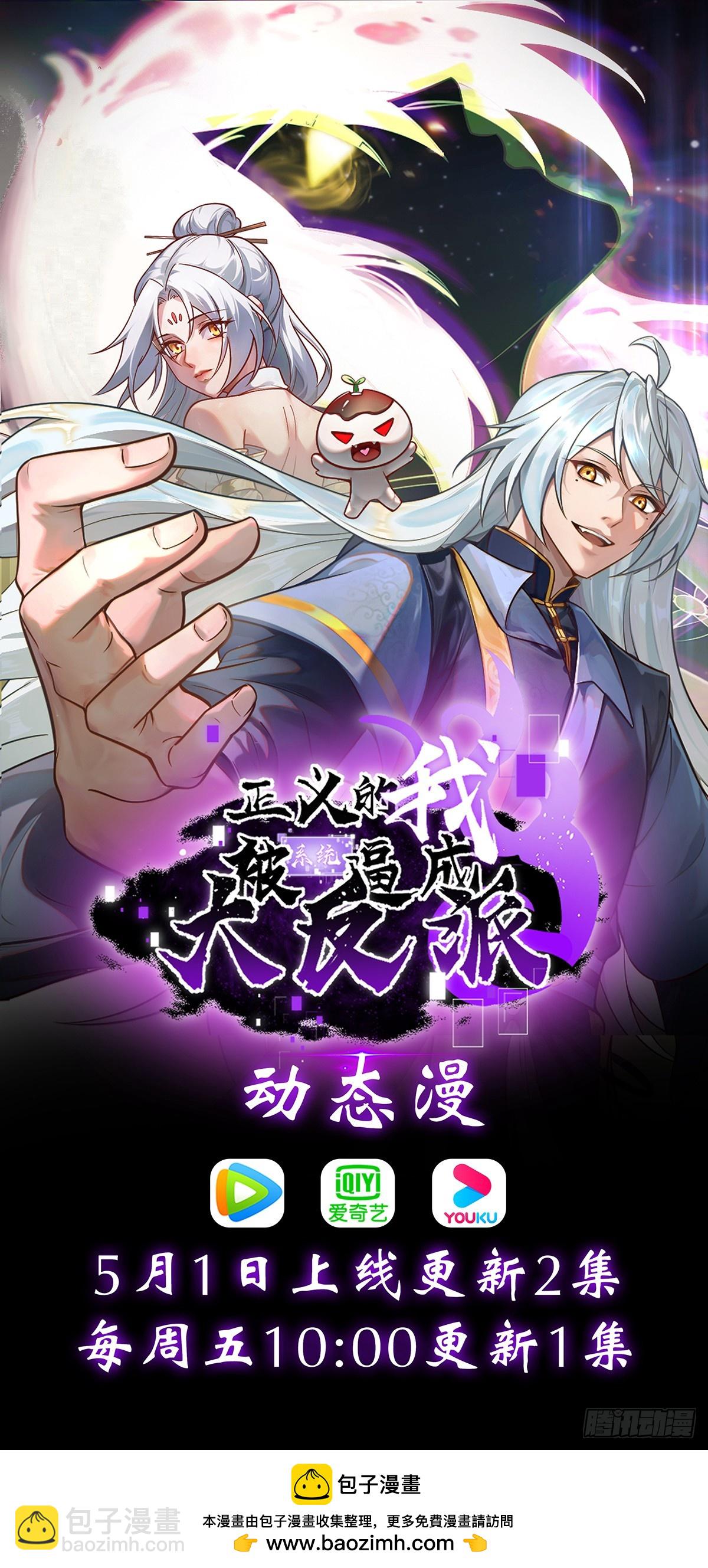 第66话 新的危机出现44