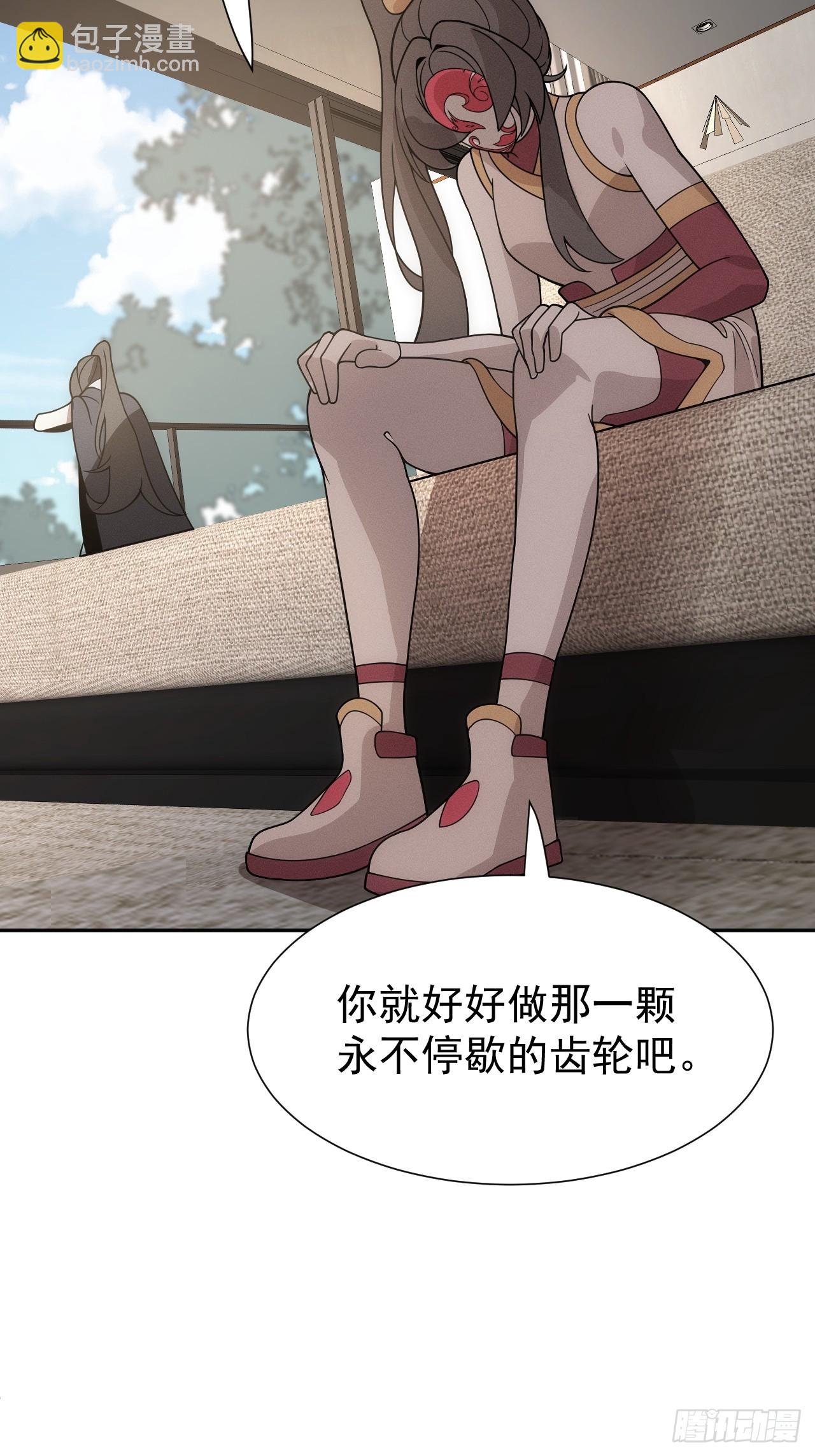 第66话 新的危机出现7