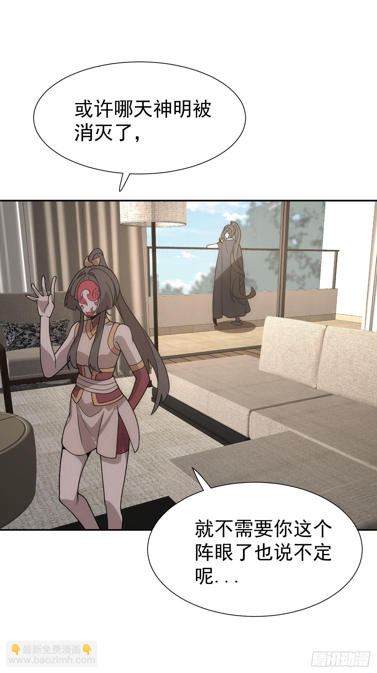 第66话 新的危机出现8