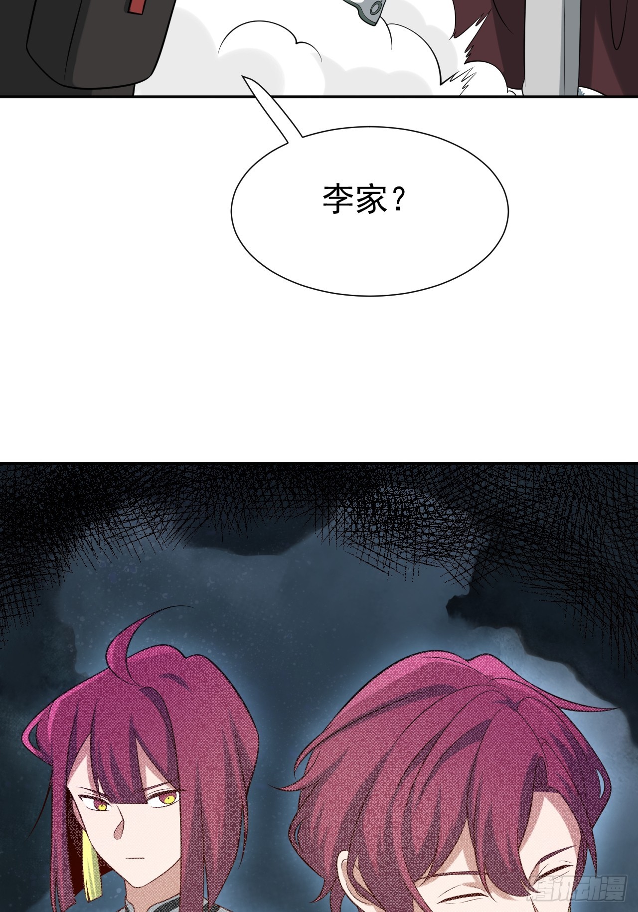 第68话 万象混沌珠现世22