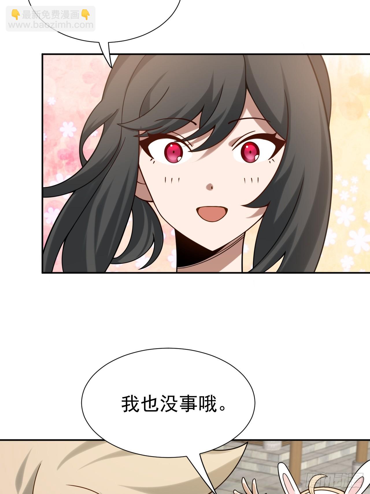 第70话 血腥拍卖会13