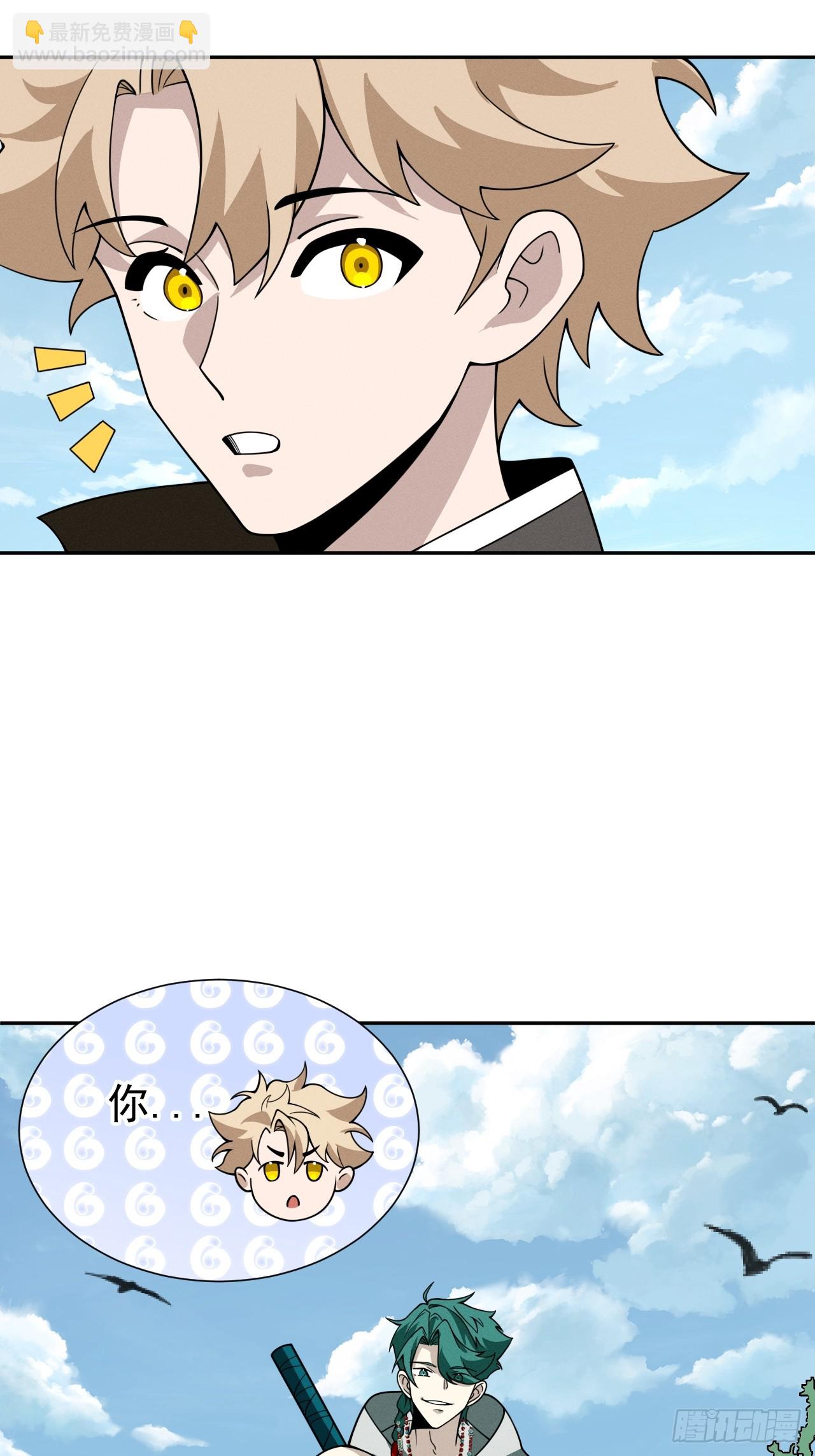 第70话 血腥拍卖会17