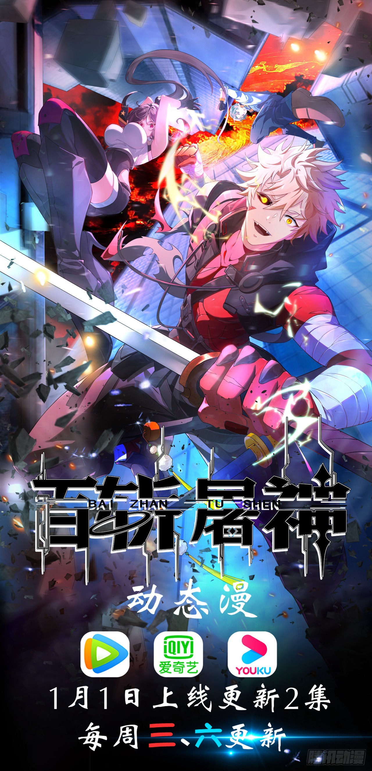 第70话 血腥拍卖会35