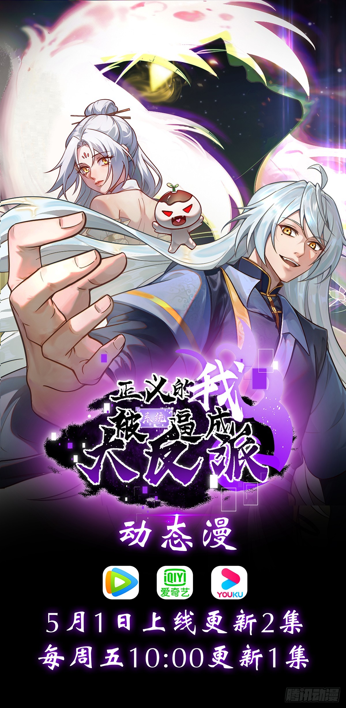 第70话 血腥拍卖会36