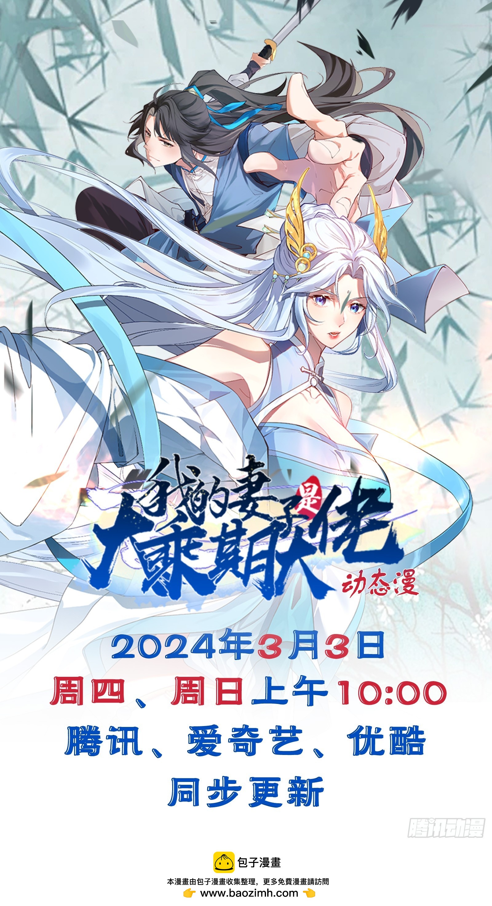 第70话 血腥拍卖会37