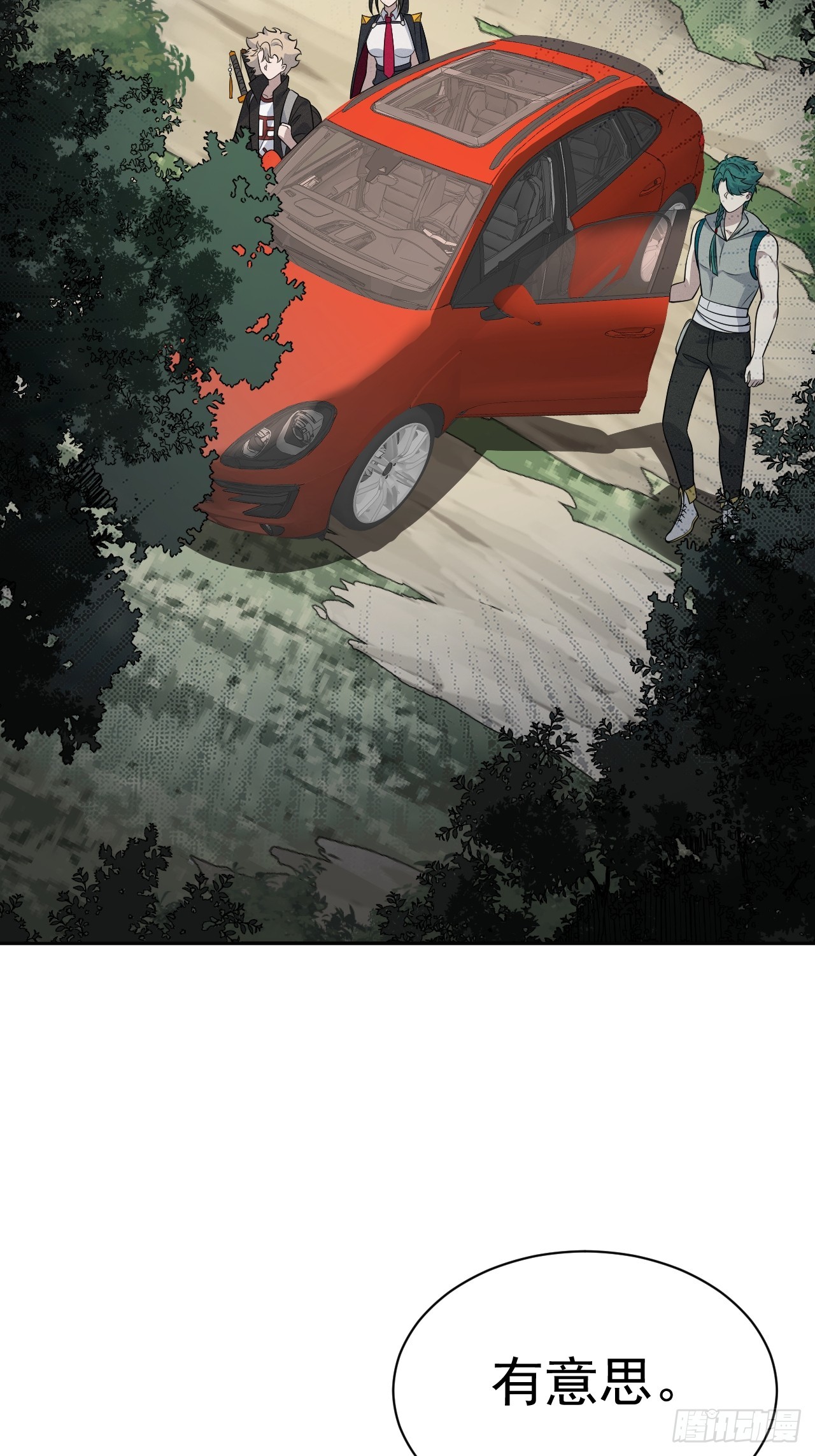 第71话 白家的人14