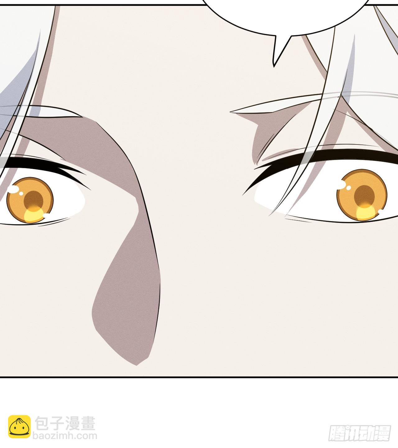 第71话 白家的人15