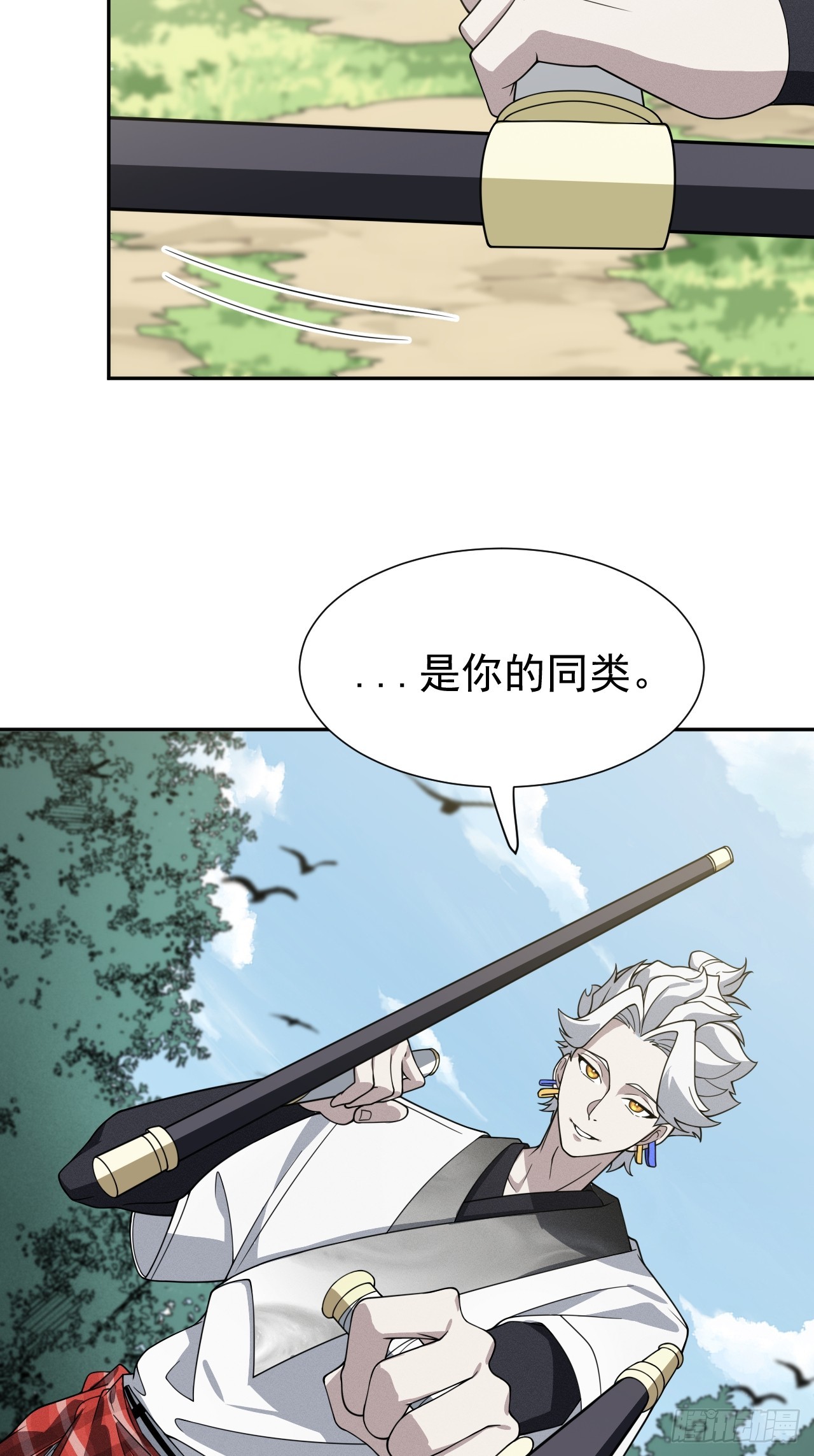 第71话 白家的人30