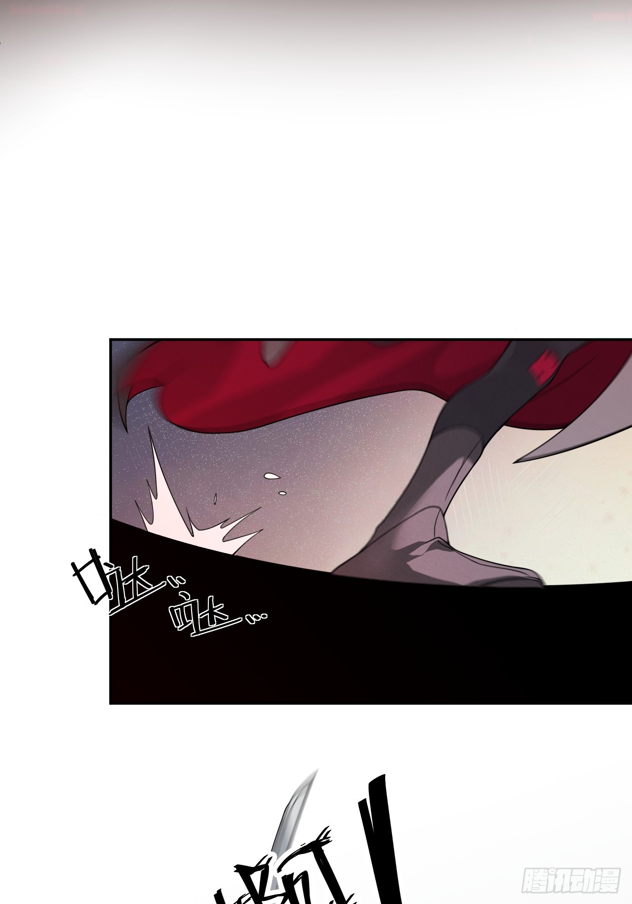 第71话 白家的人34