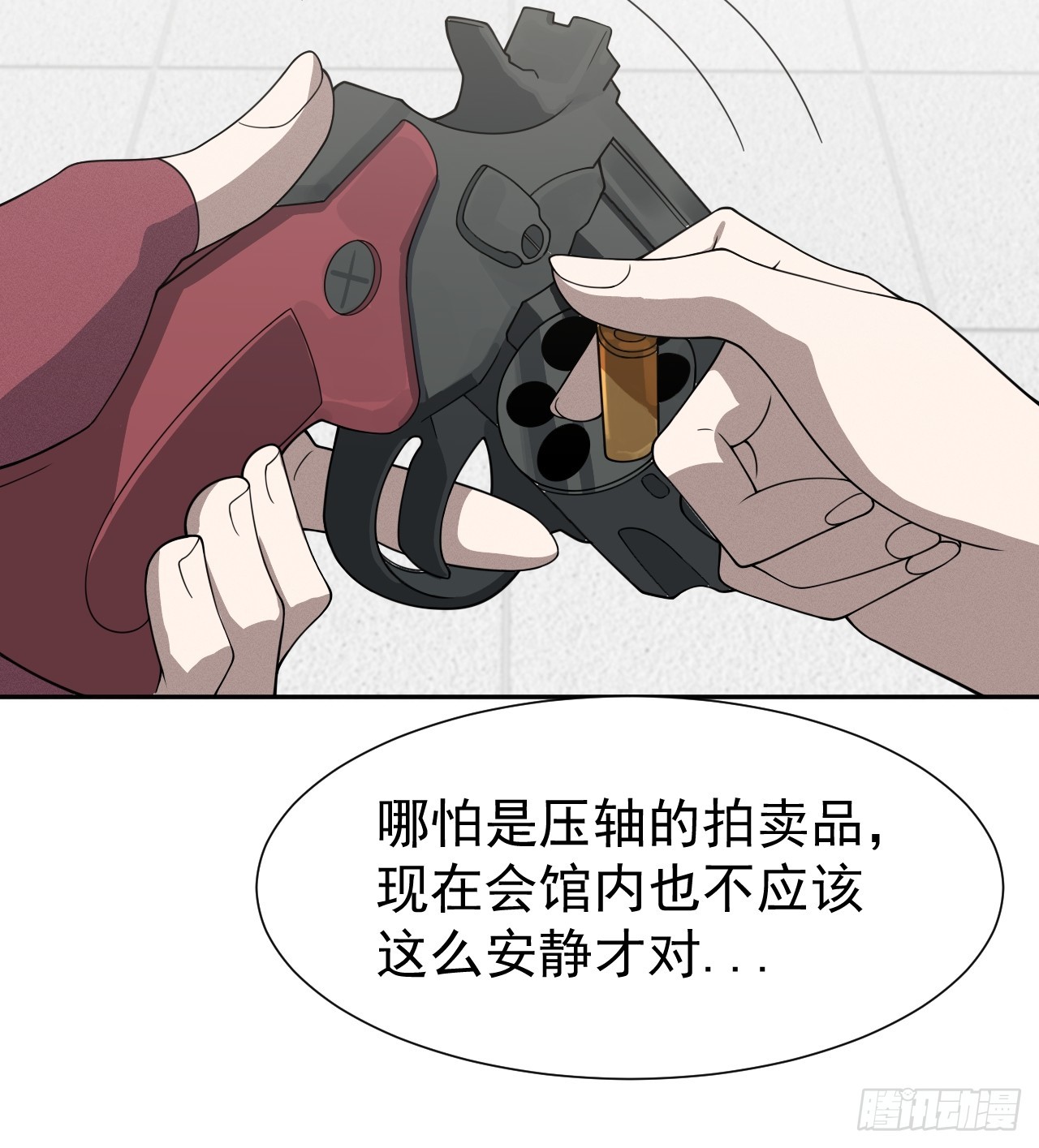 第71话 白家的人38