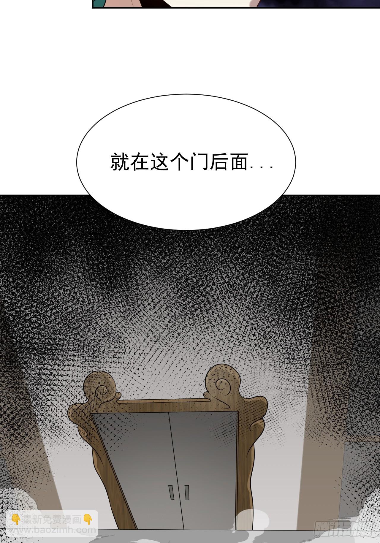 第71话 白家的人41