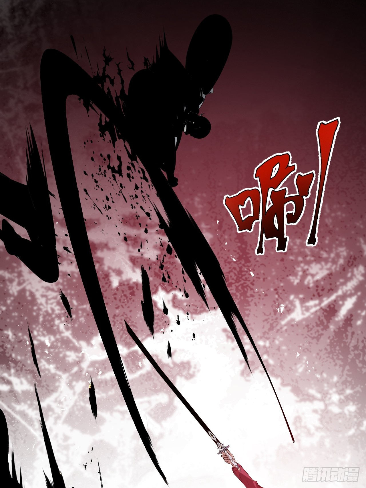 第71话 白家的人6