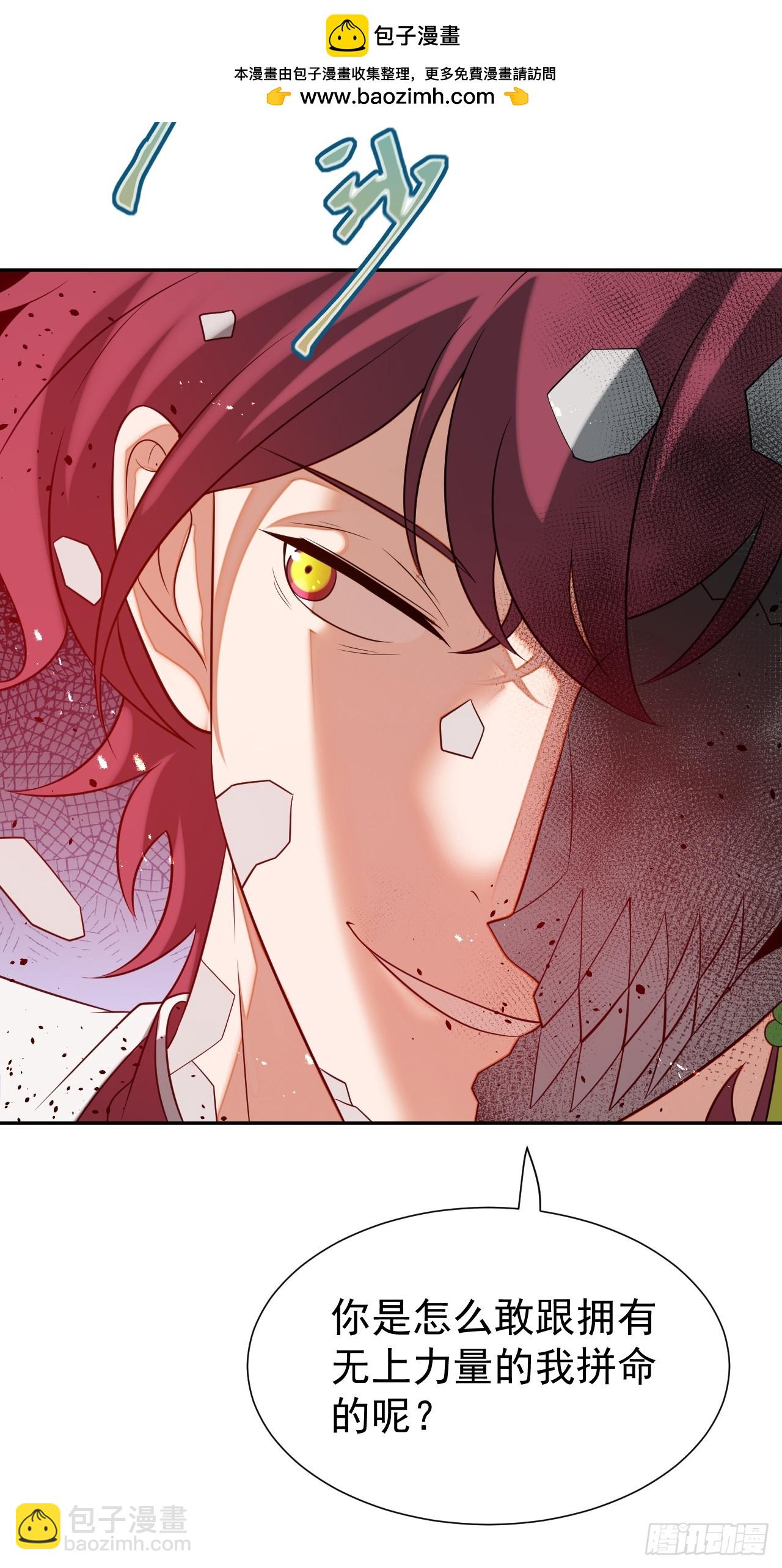 第71话 白家的人8