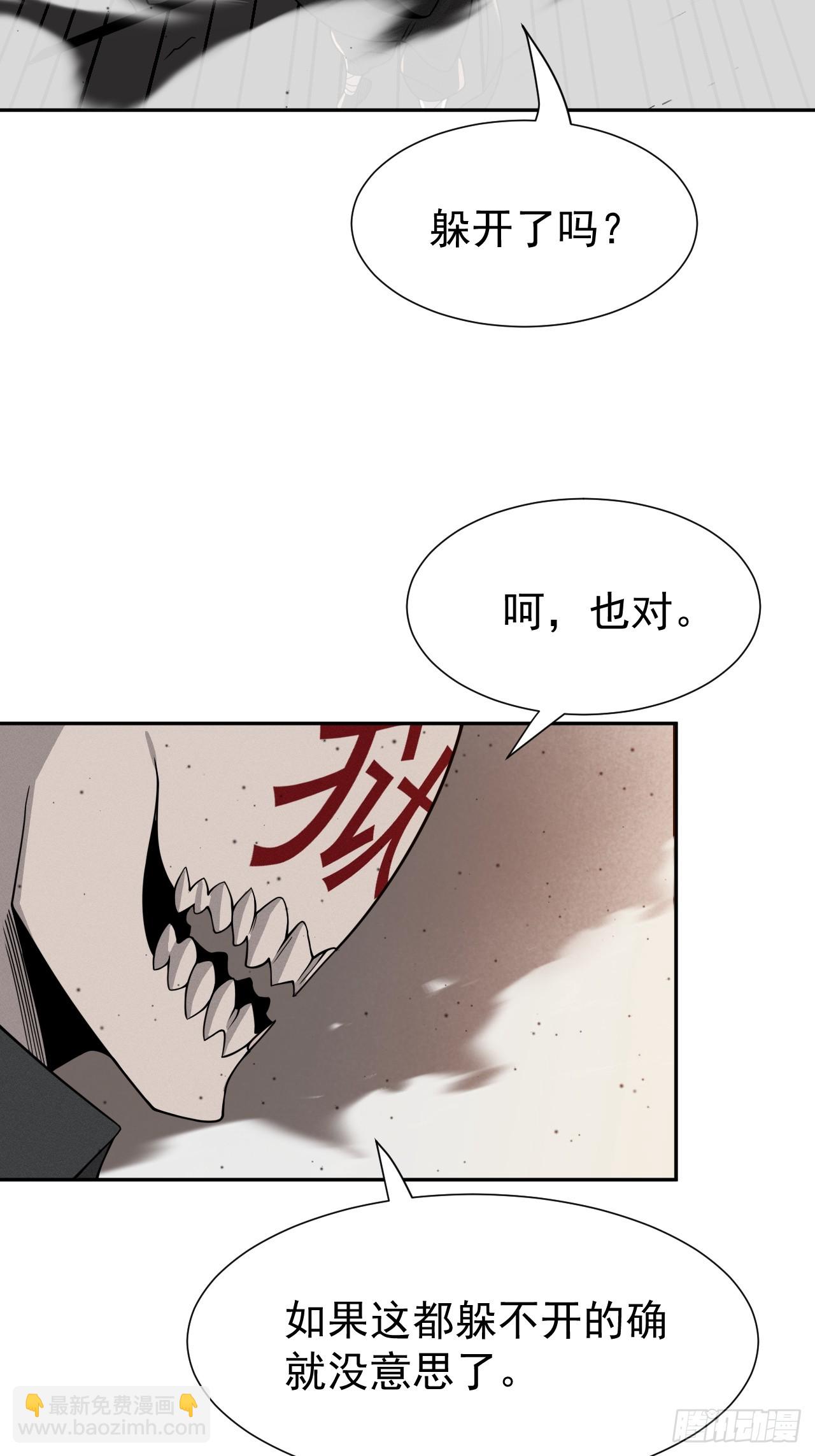 第72话 两处战场13
