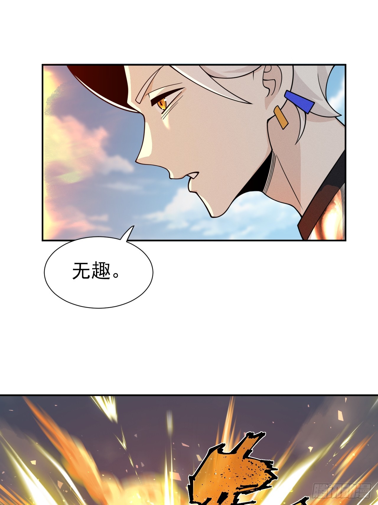 第72话 两处战场27