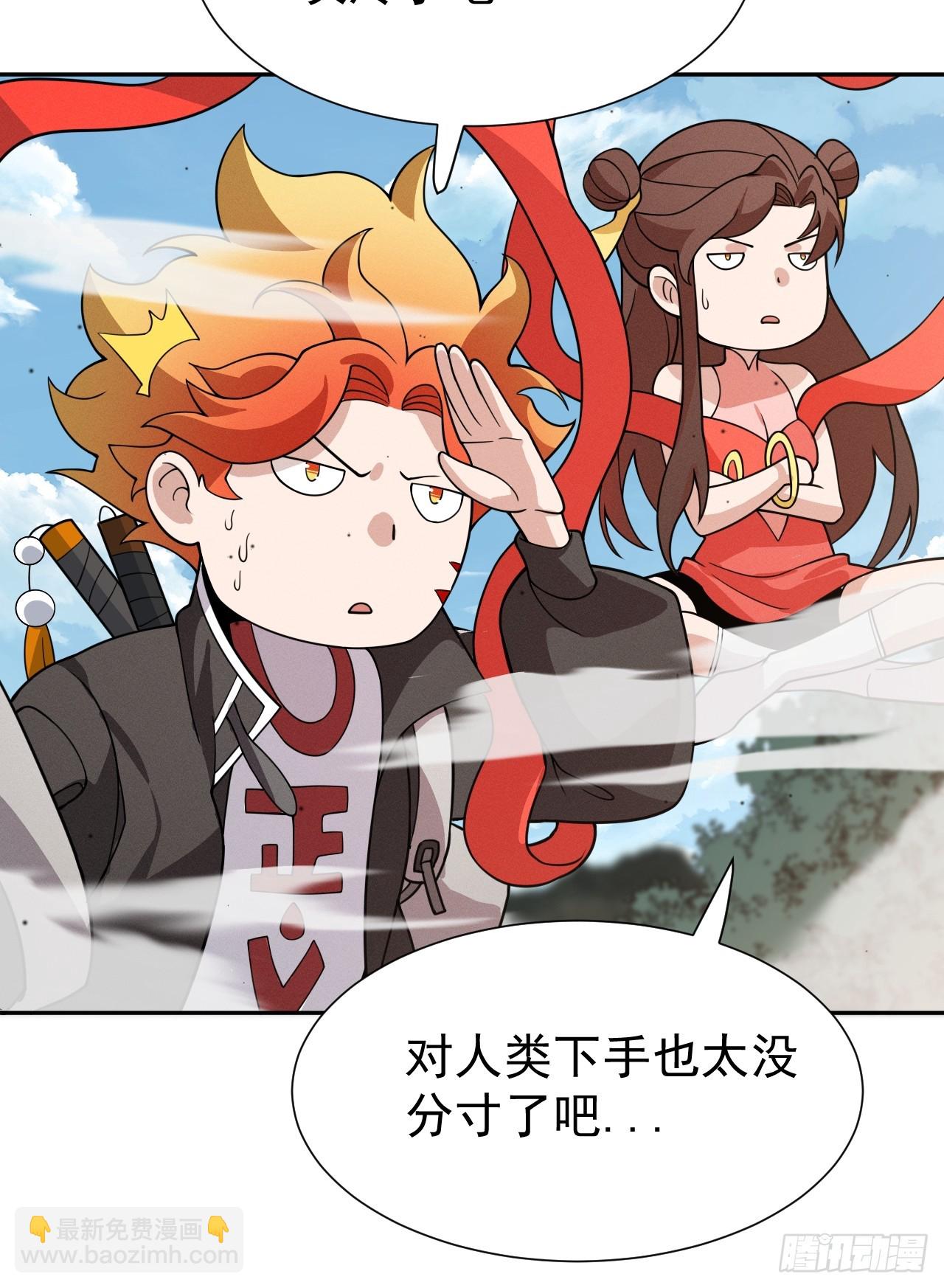 第72话 两处战场32