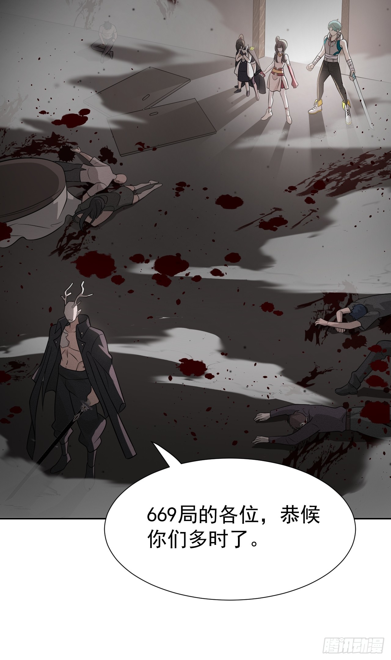 第72话 两处战场5