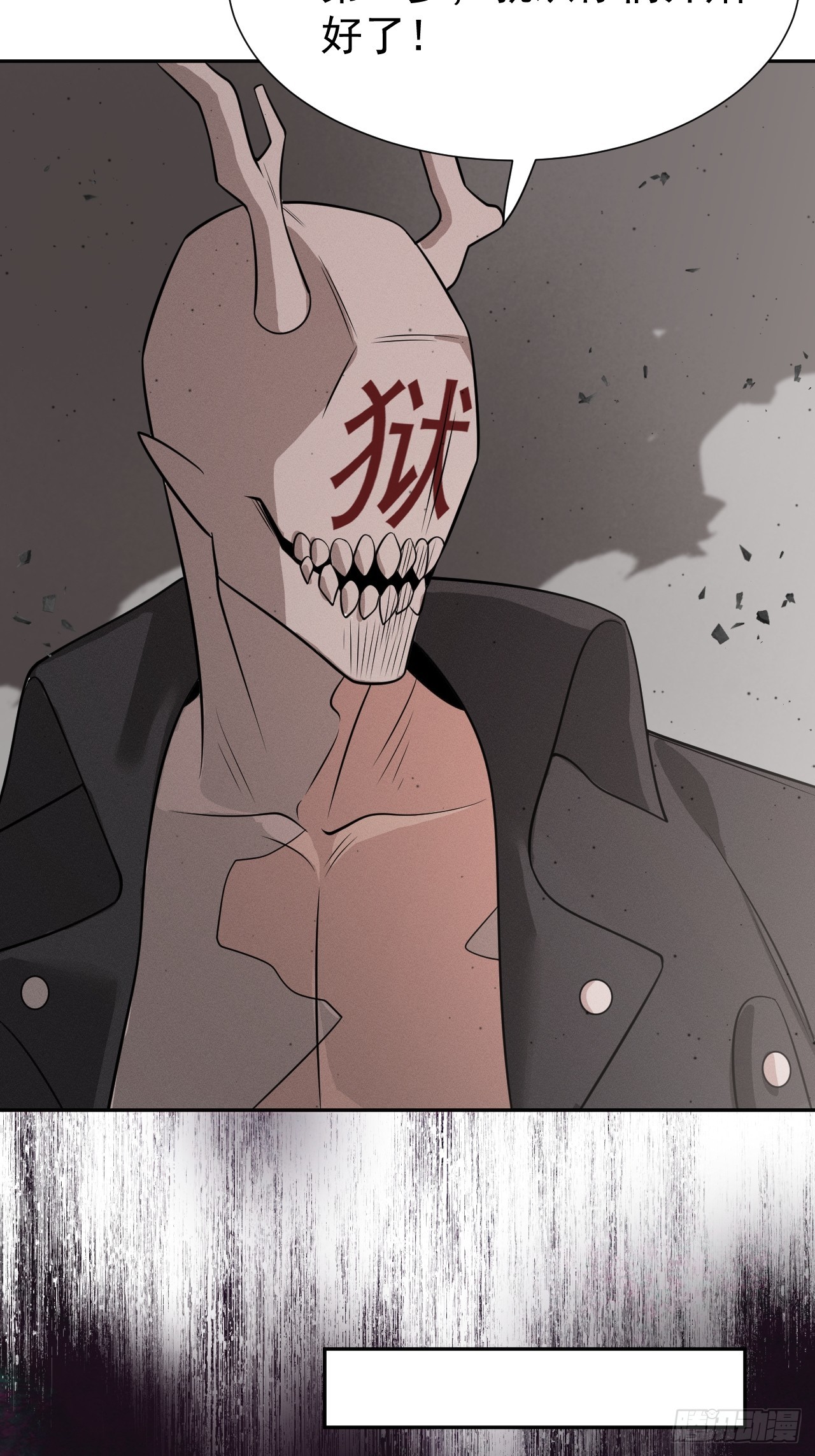 第72话 两处战场7