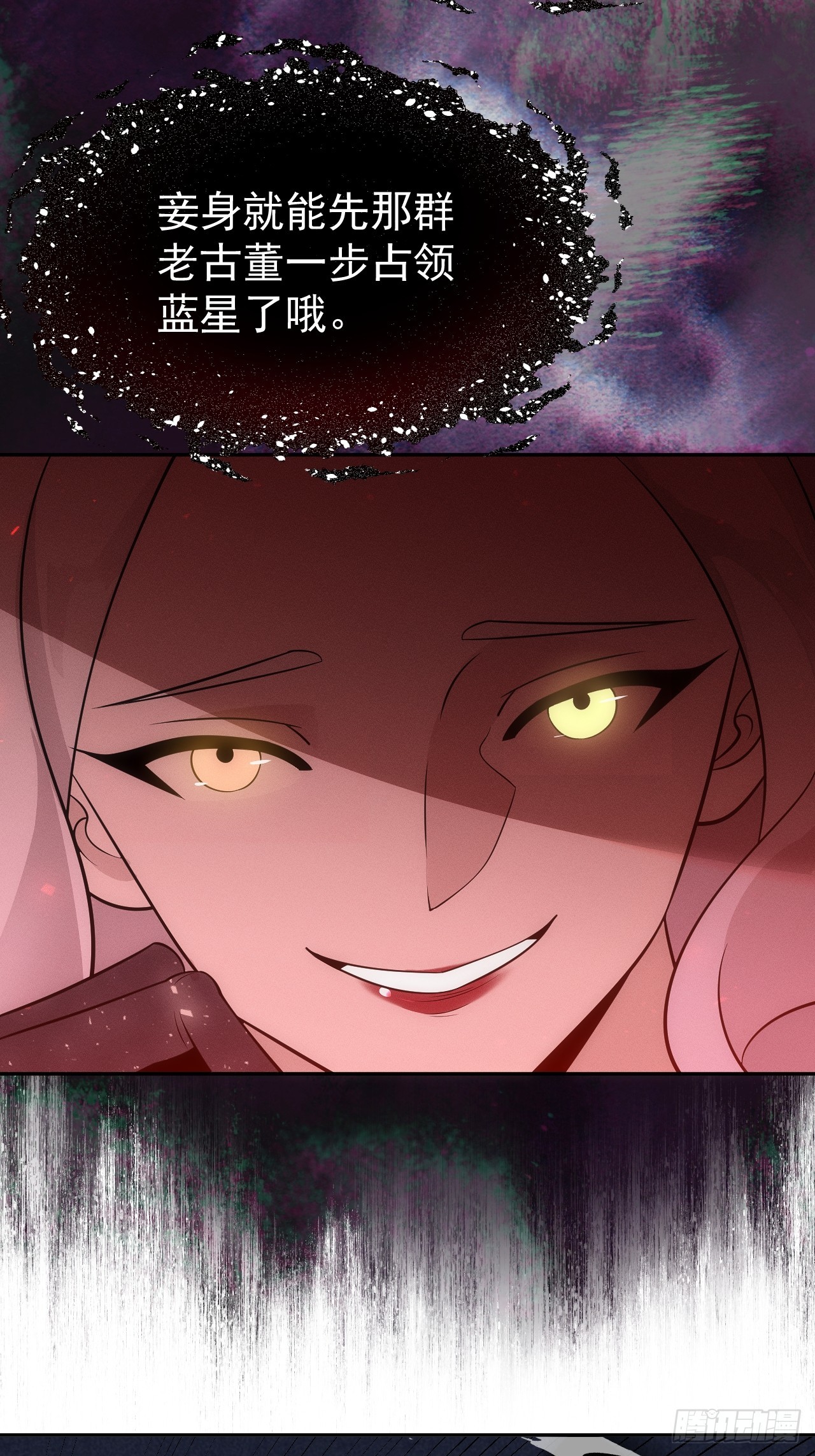 第72话 两处战场9