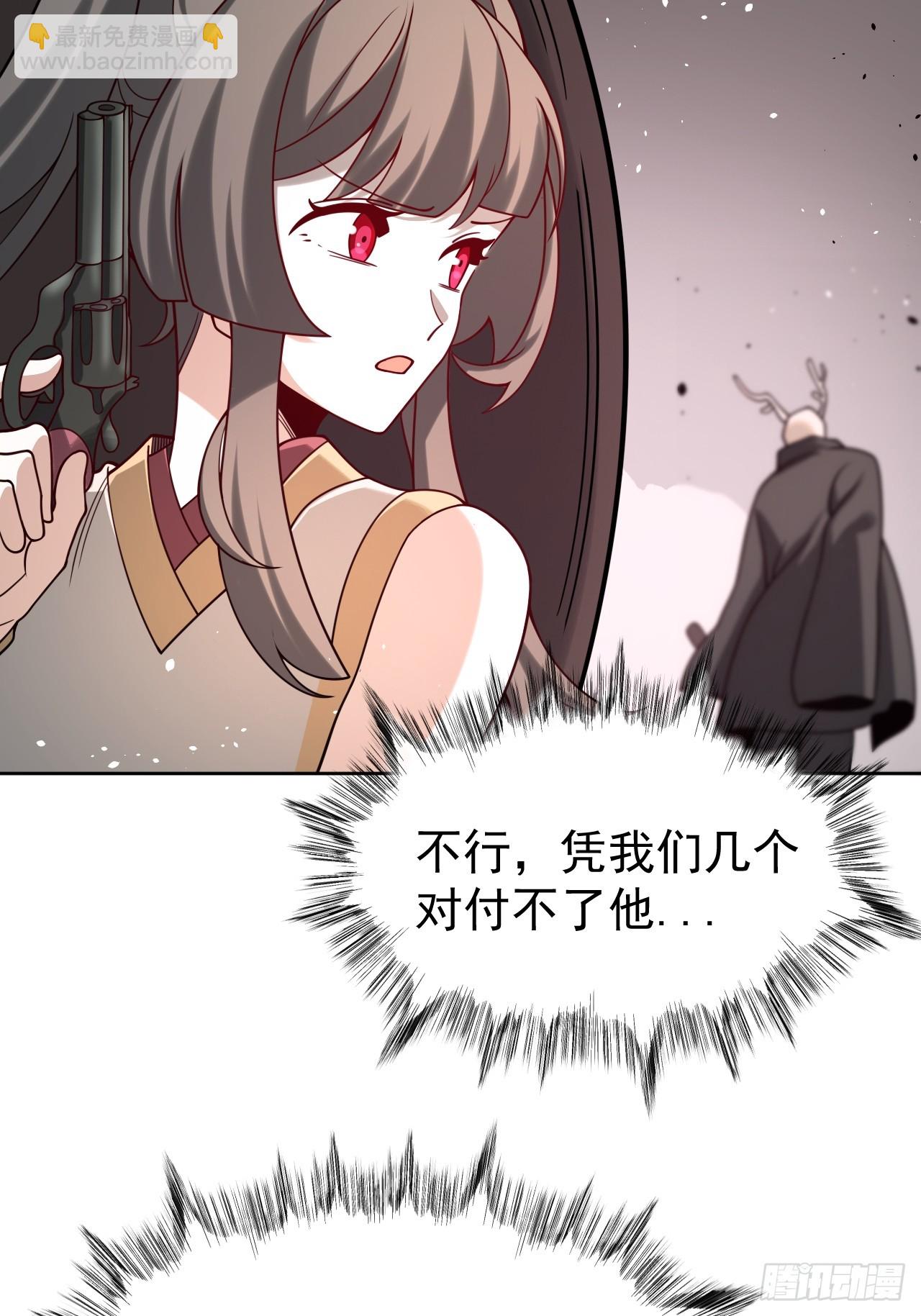 第73话 比想象中狡猾12